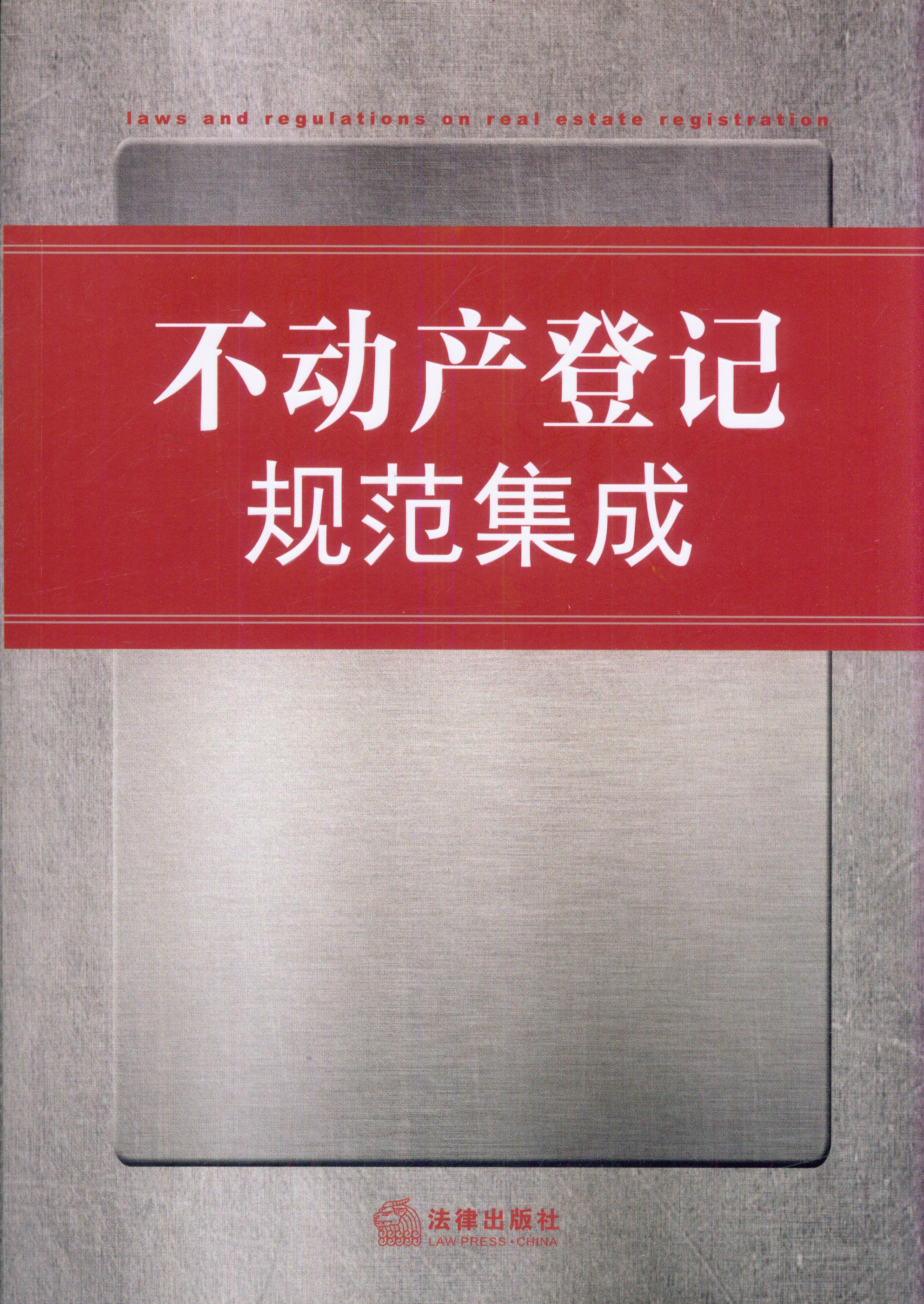 ����(d��ng)�a(ch��n)��ӛҎ(gu��)������/�P(gu��n)(li��n)��Ҏ(gu��)ϵ��