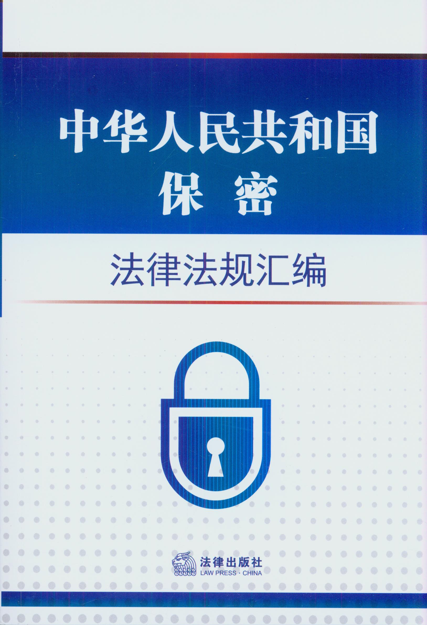 ���A���񹲺͇�(gu��)���ܷ��ɷ�Ҏ(gu��)�R��