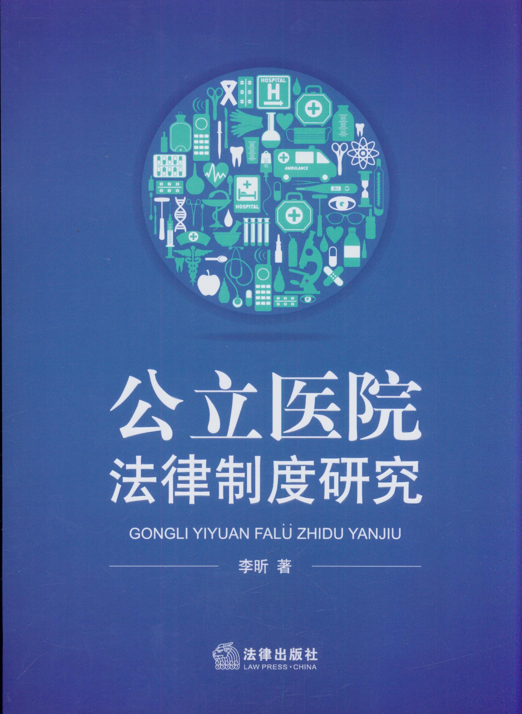 �����t(y��)Ժ�����ƶ��о�