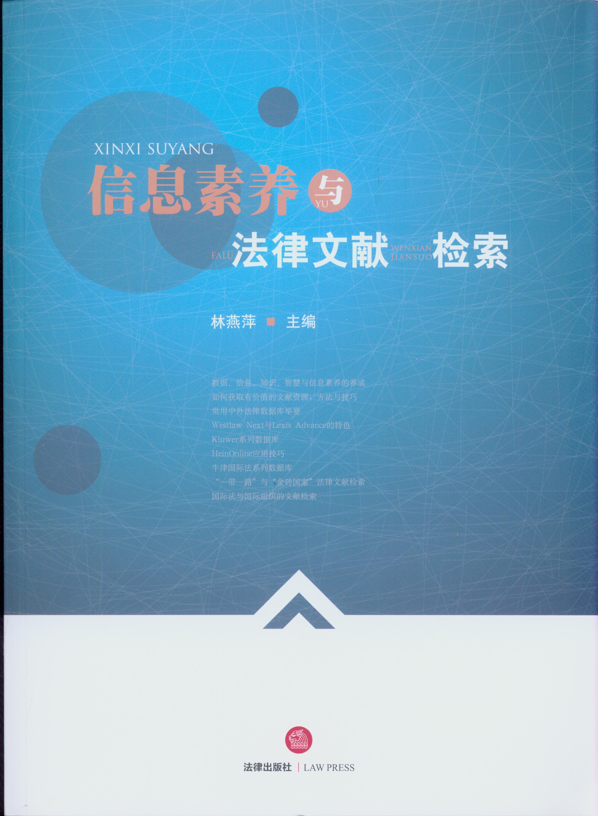 ��Ϣ���B�c�����īI�z��