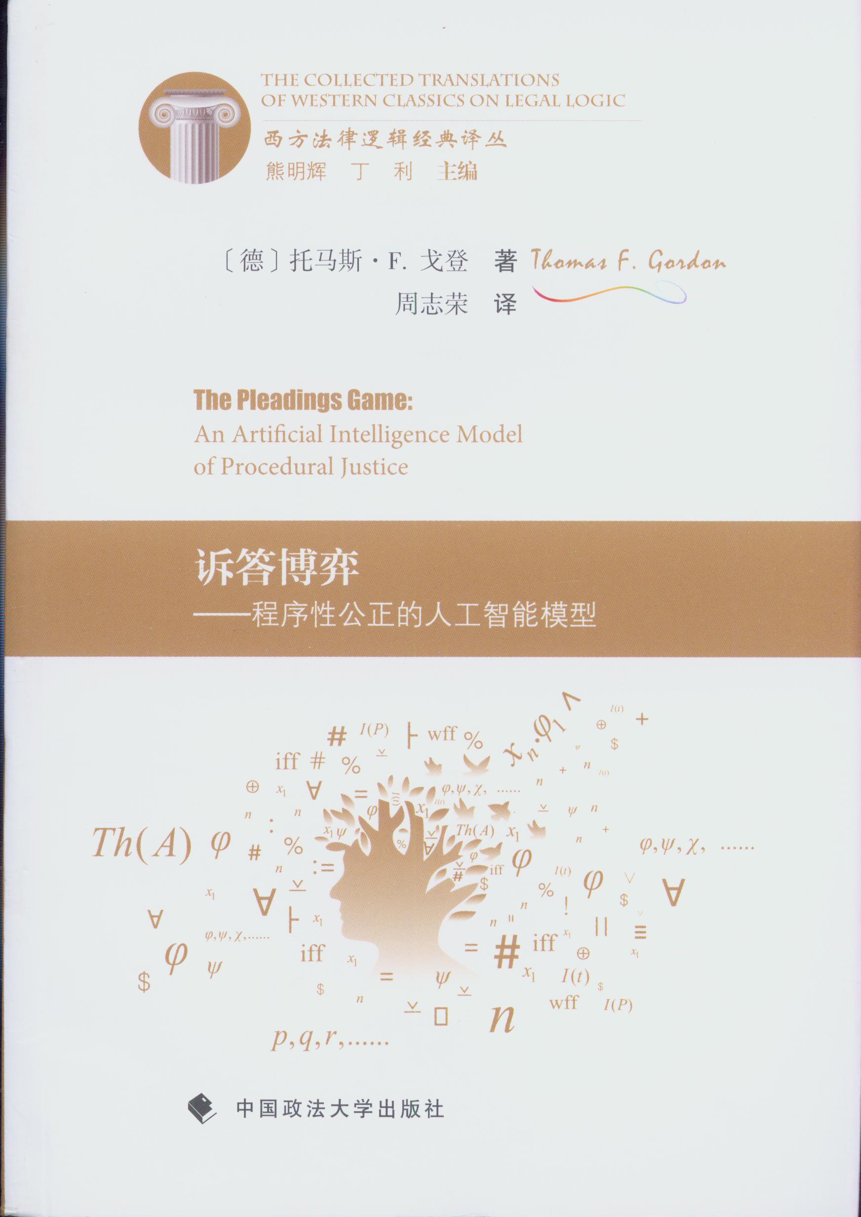 �V���ġ��������Թ������˹�����ģ��