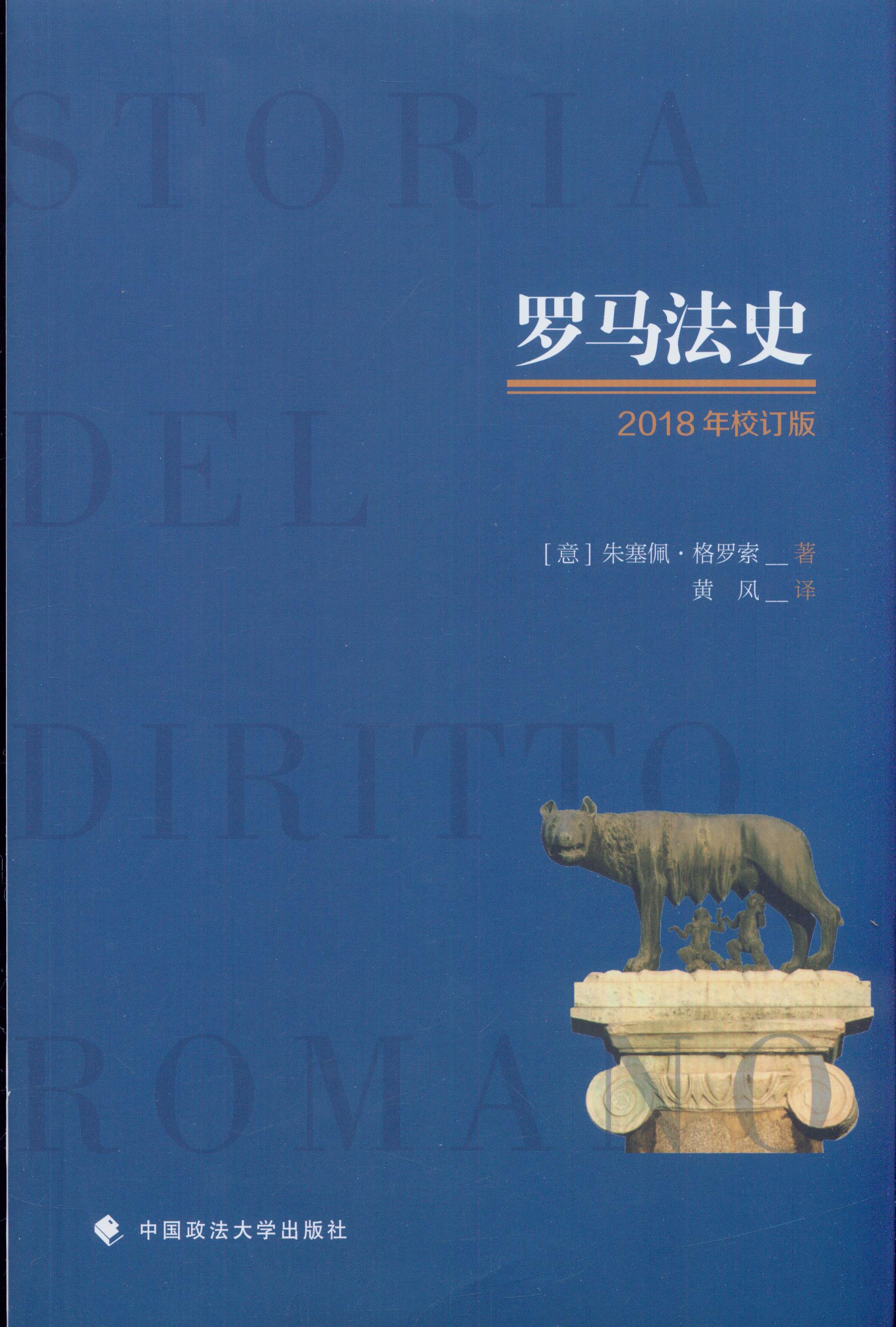 �_�R��ʷ(2018��Уӆ��)