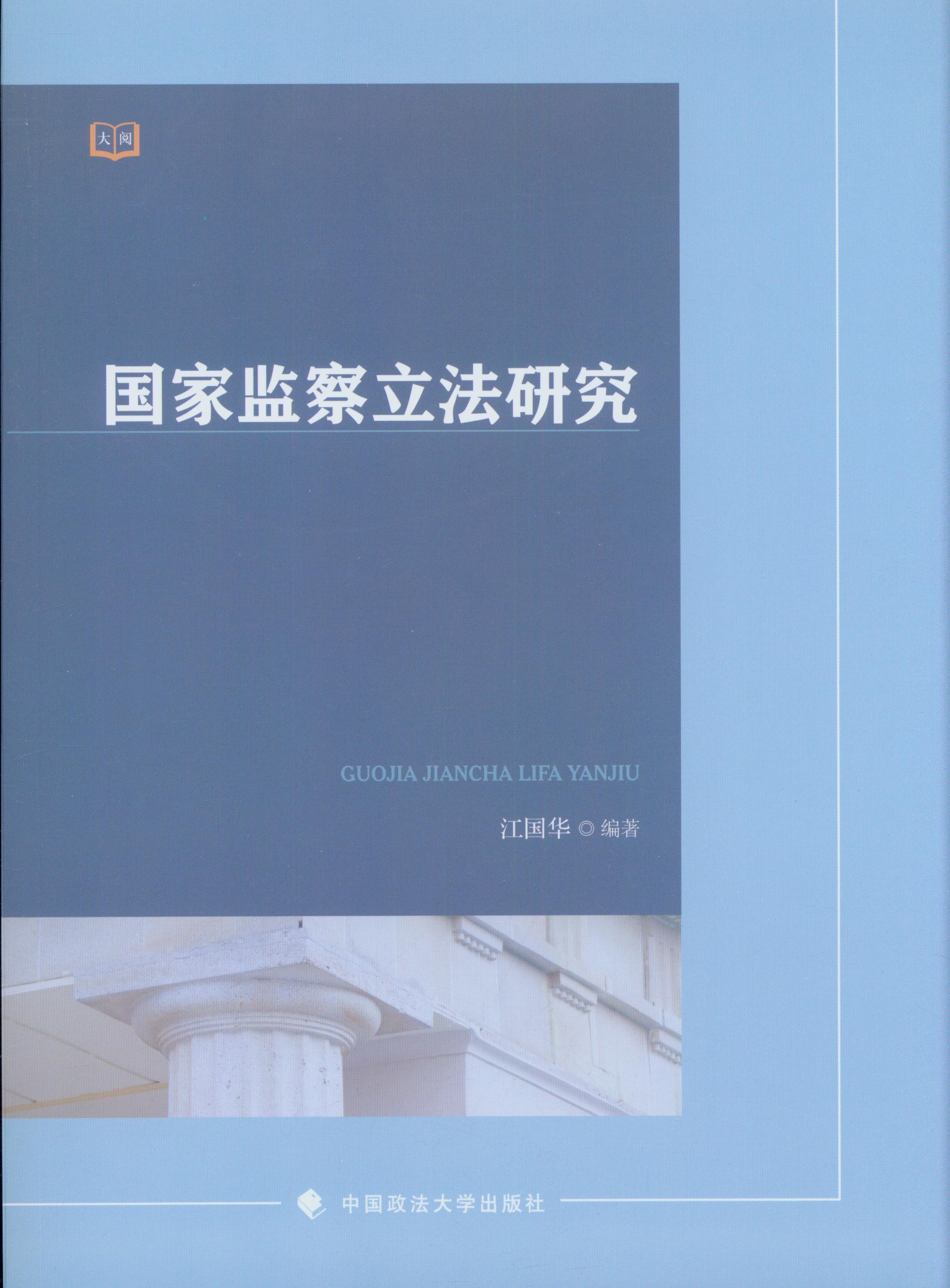 ���ұO�������о�