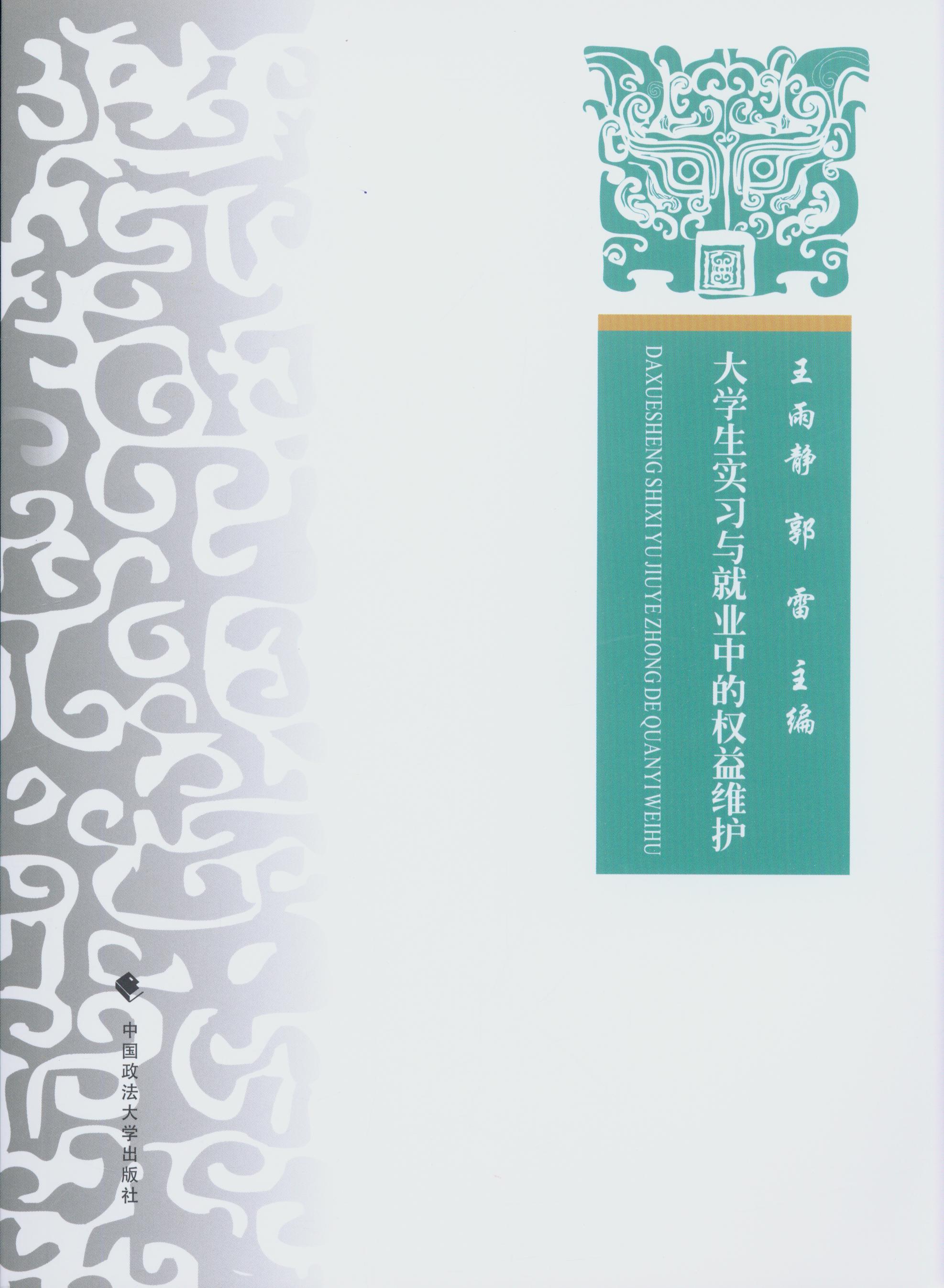 ��W�������c�͘I�еę���S�o