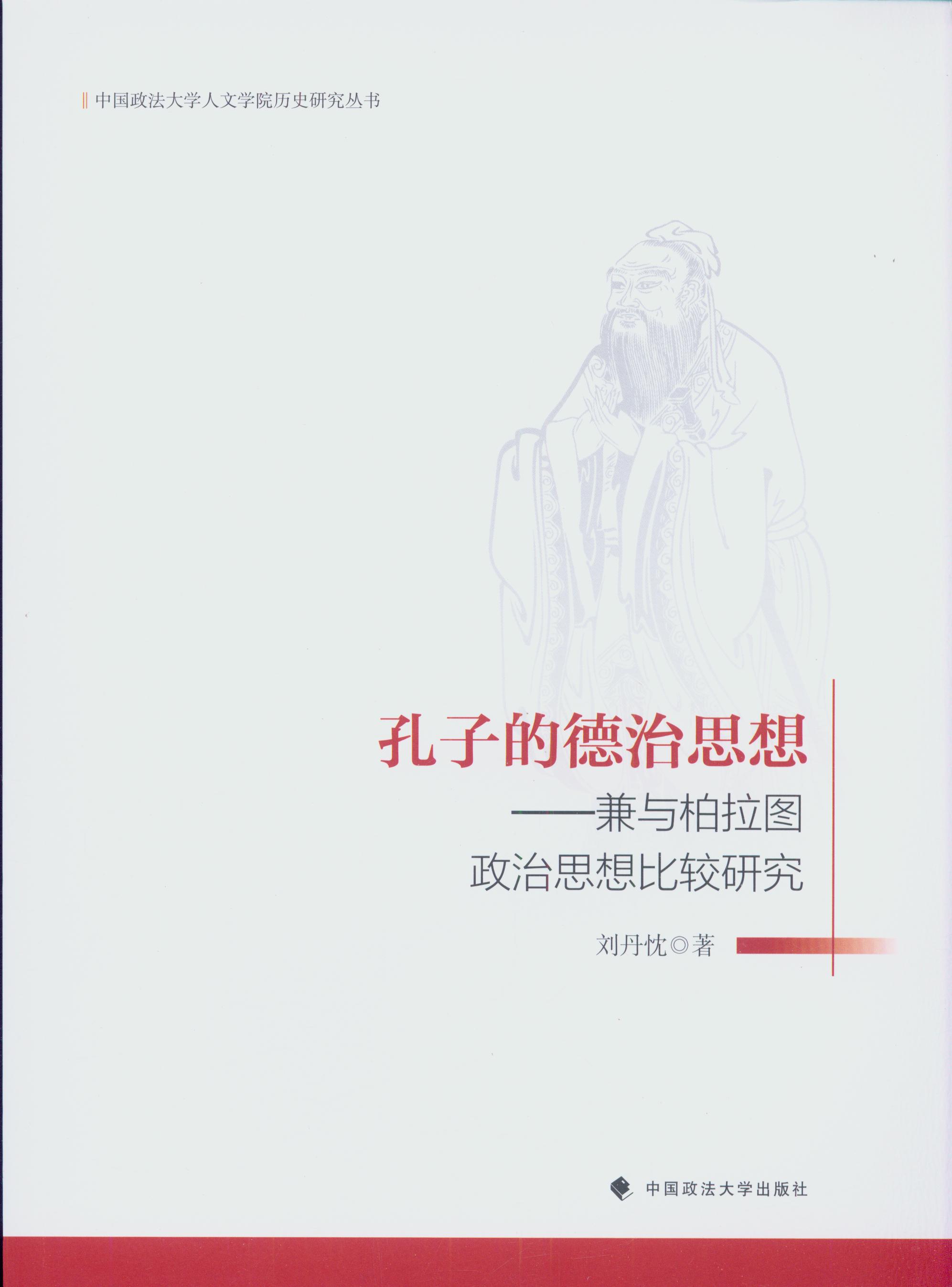 ���ӵĵ���˼�롪�����c�����D����˼����^�о�