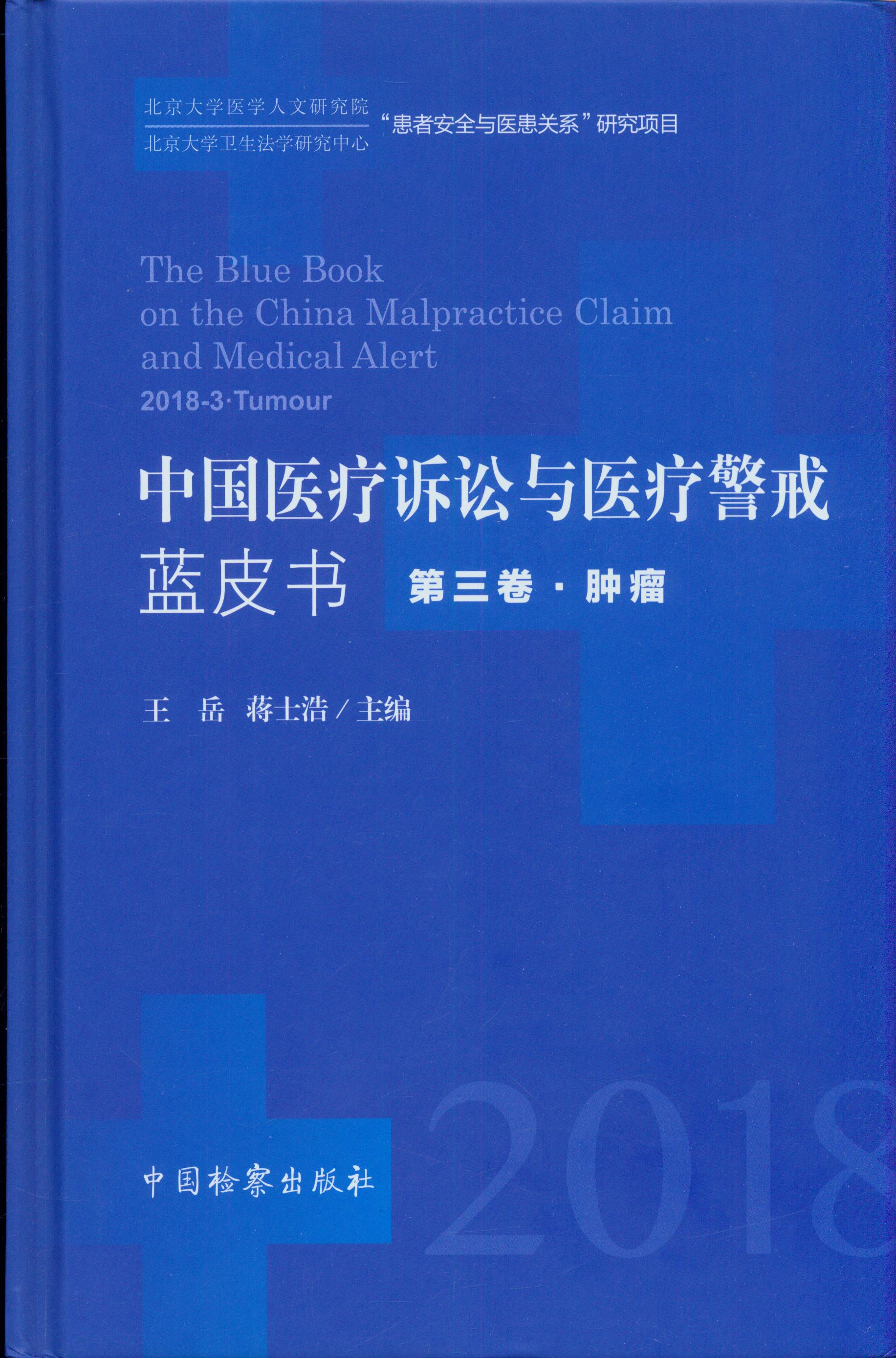 �Ї�(gu��)�t(y��)���V�A�c�t(y��)�������{(l��n)Ƥ��(2018�������.�[��)