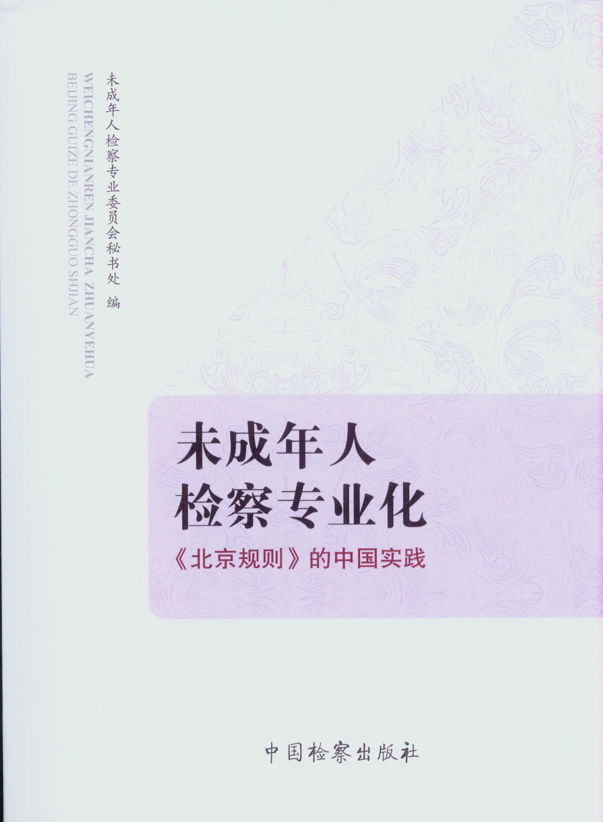 δ�����˙z�쌣�I��:������Ҏ�t�����Ї����`