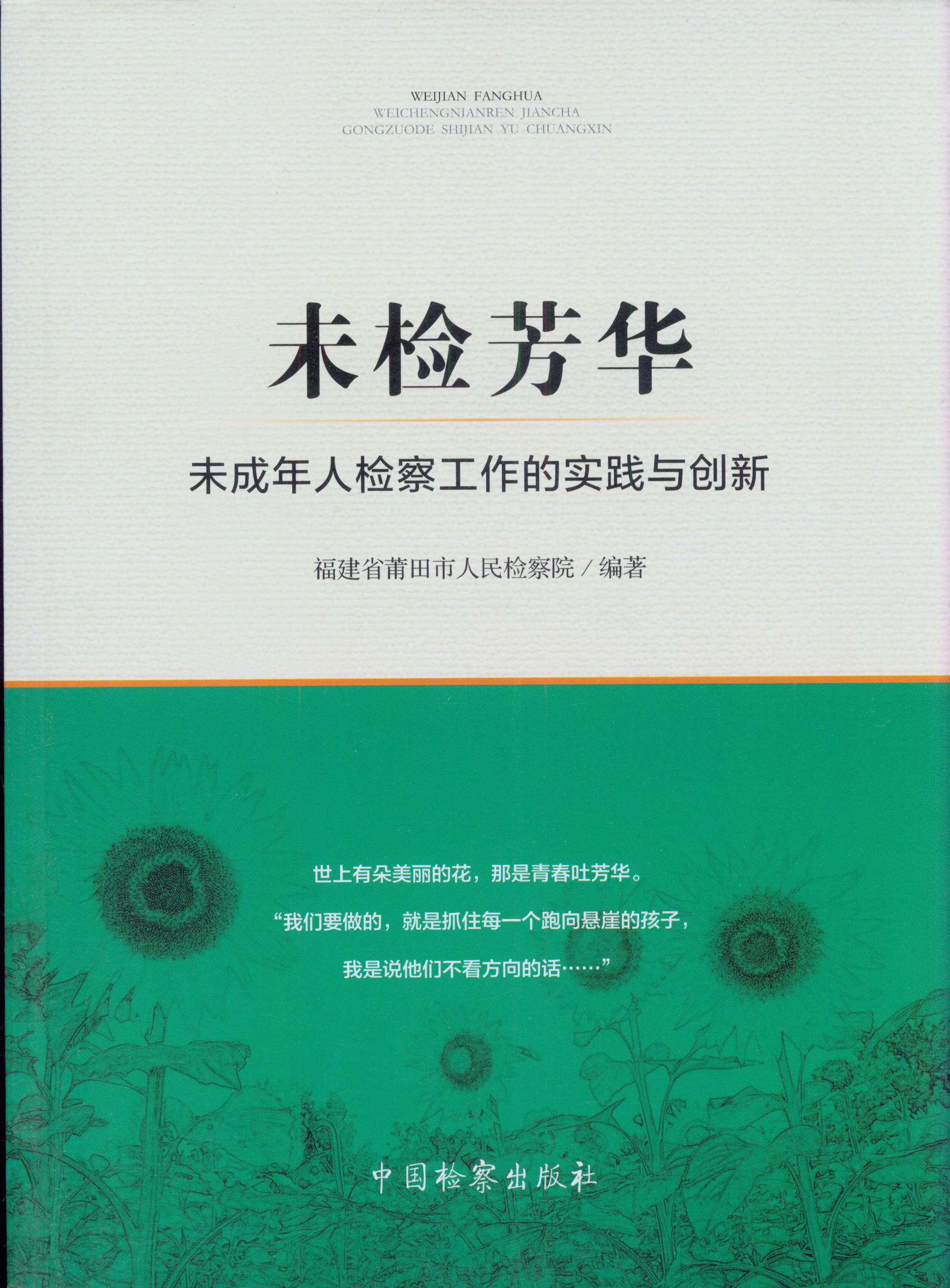 δ�z���A:δ�����˙z�칤���Č��`�c����