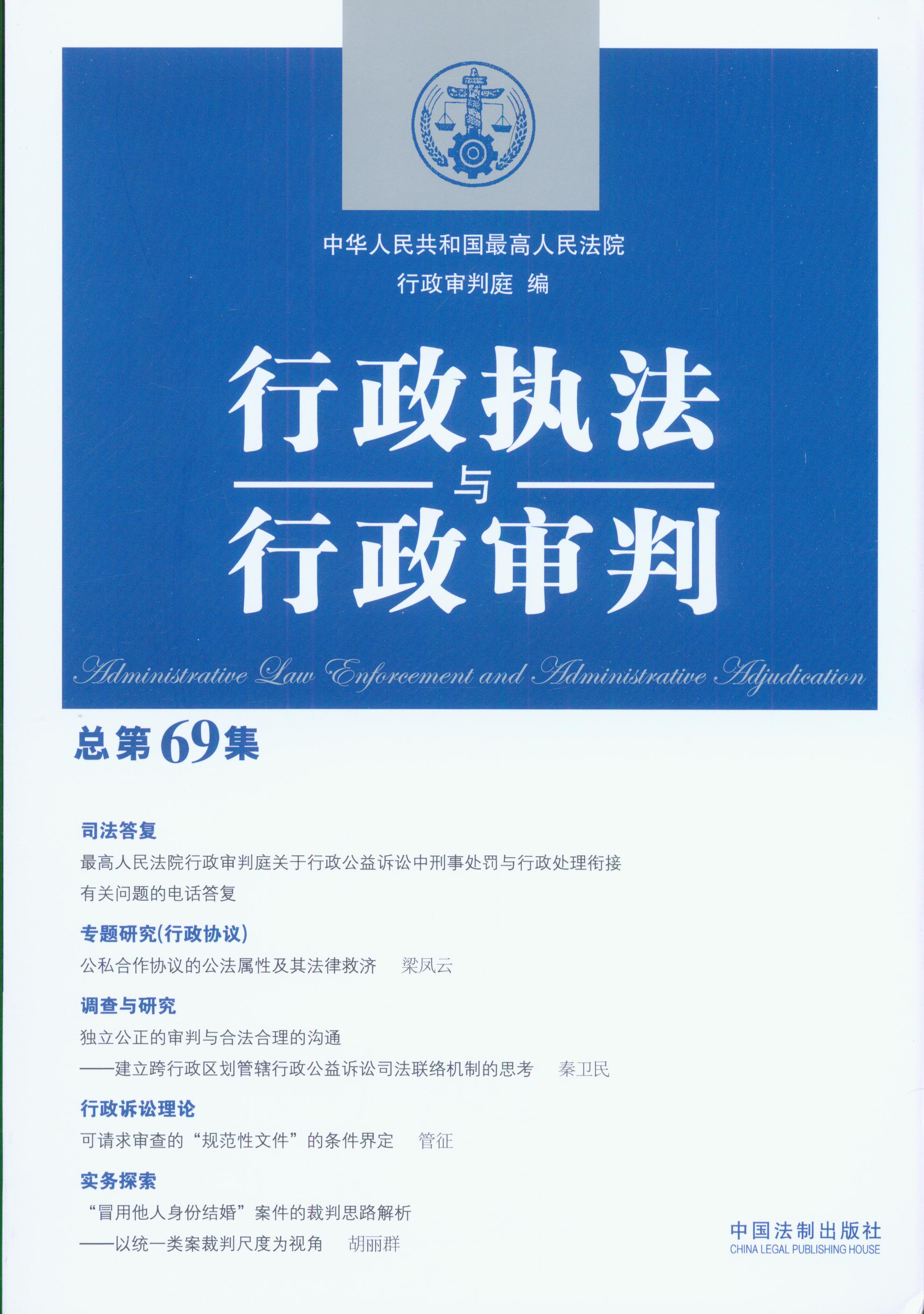 �����̷��c��������(����69��)