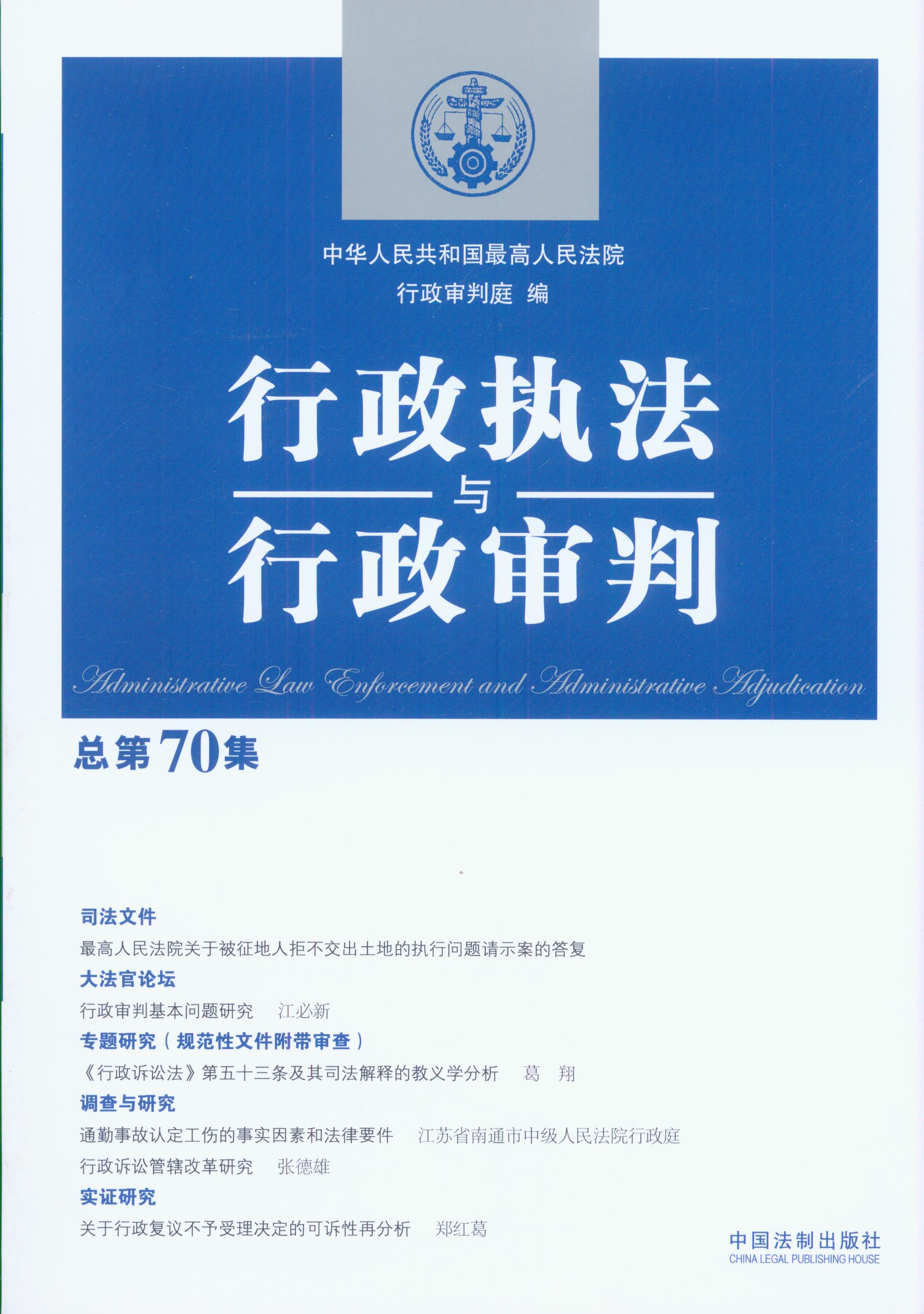 �����̷��c��������(����70��)