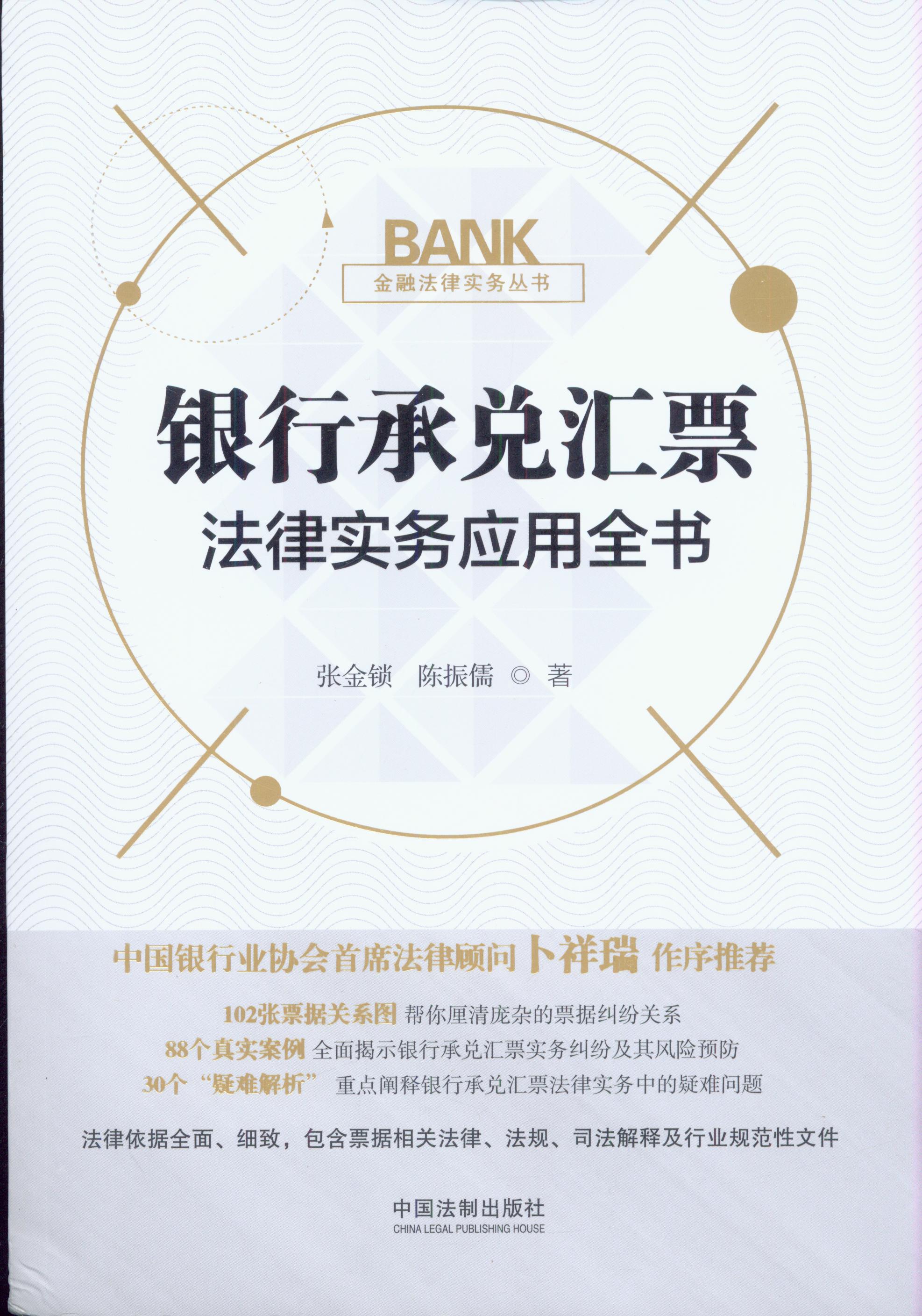 �y�гЃ��RƱ���Ɍ��Ց���ȫ��/���ڷ��Ɍ��Յ���