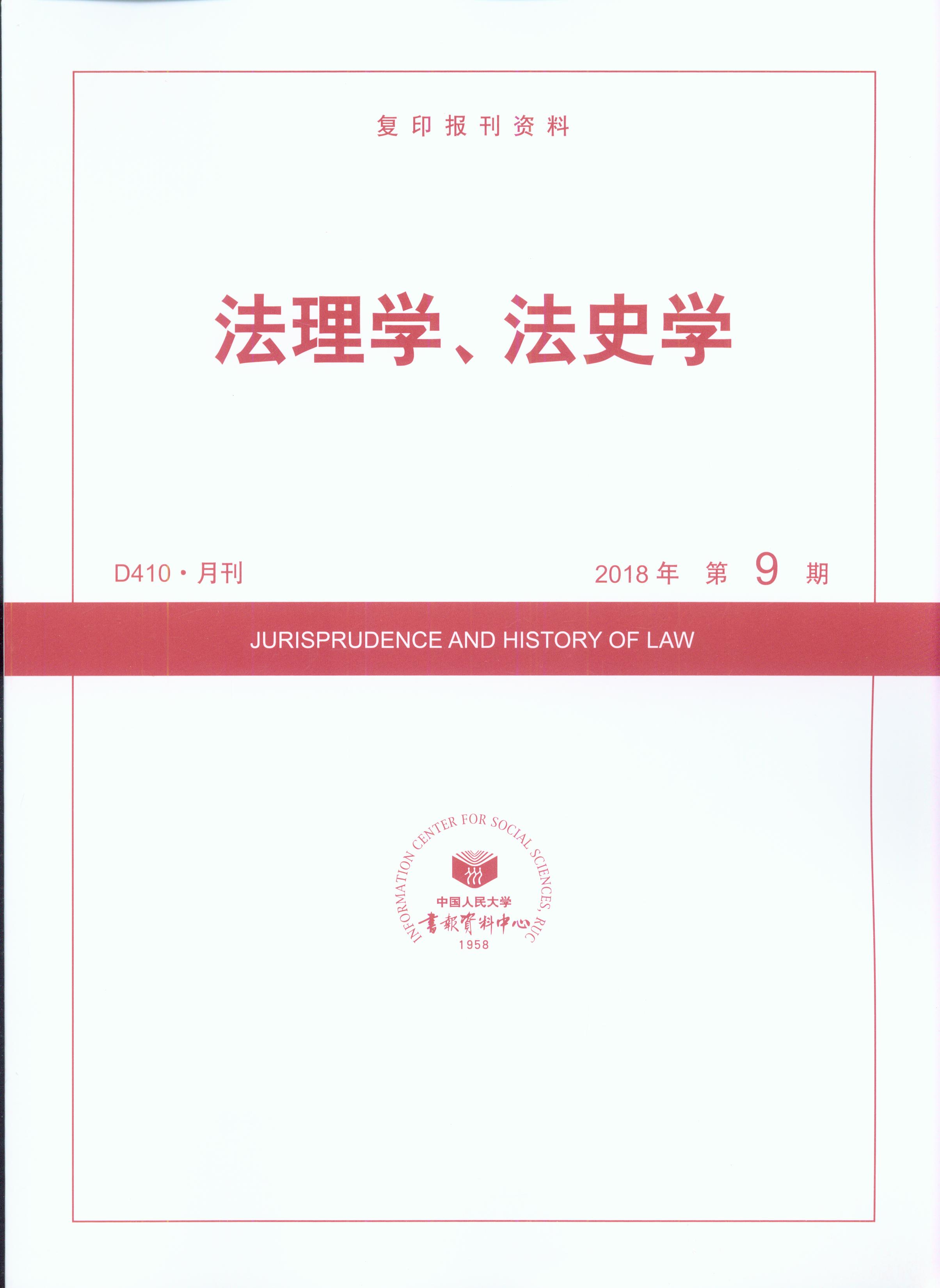 ����W����ʷ�W.(2018���9��)(��ӡ���Y��)