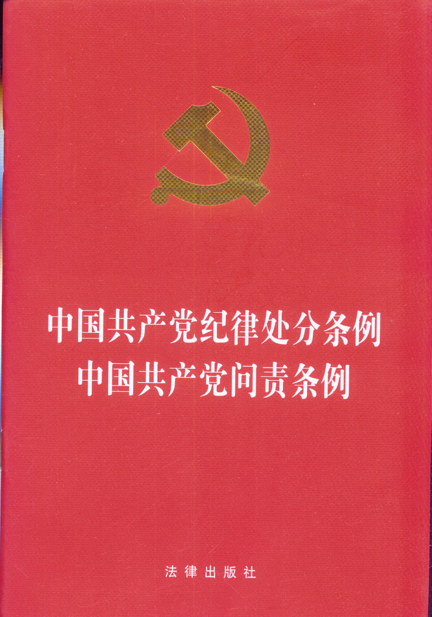 �Ї����a�h�o��̎�֗l�����Ї����a�h��؟�l��