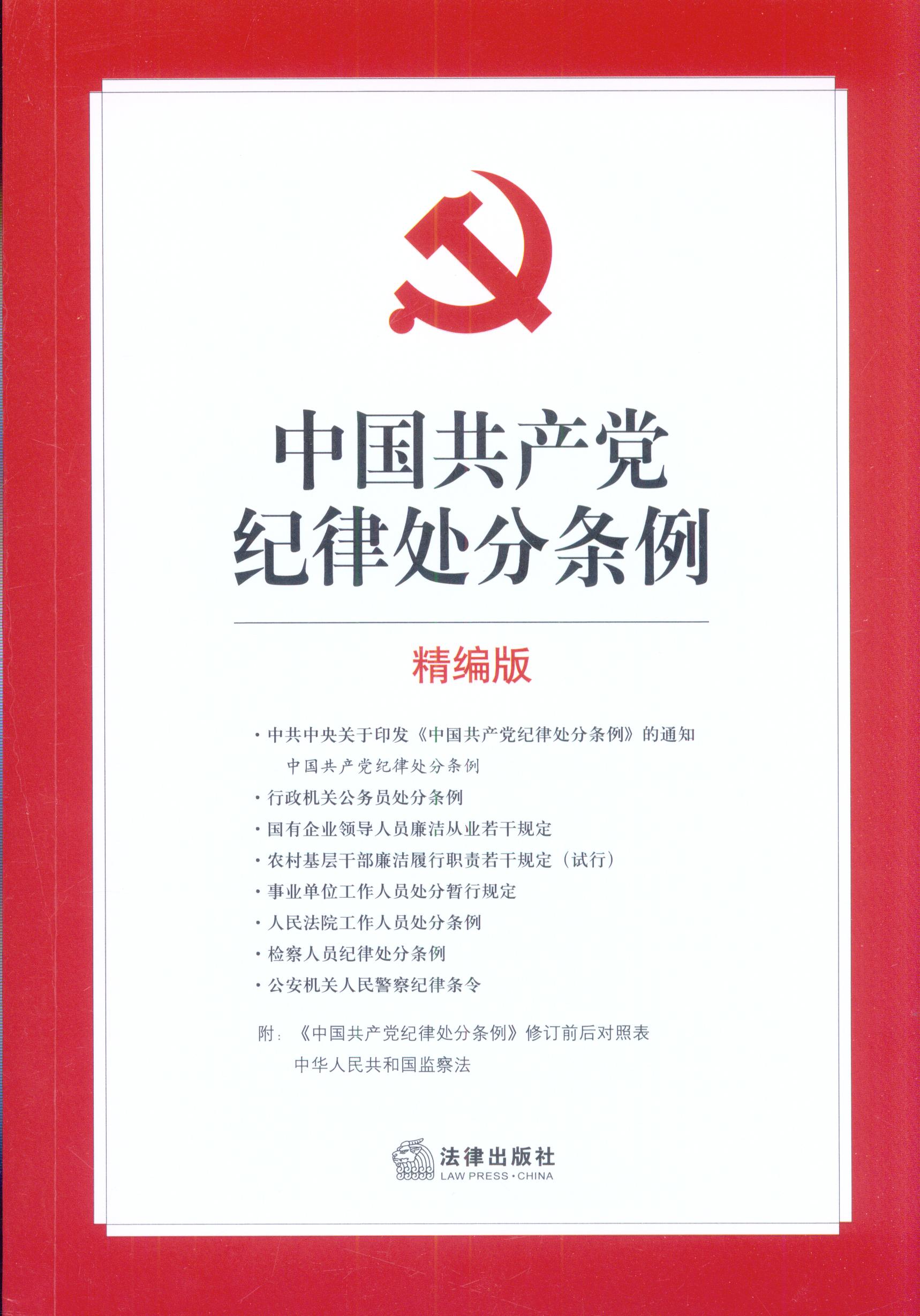 �Ї����a�h�o��̎�֗l��(������)