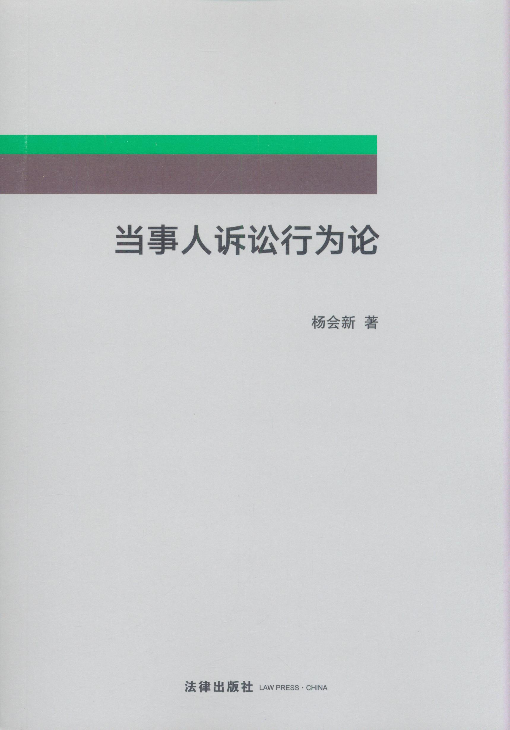 �������V�A�О�Փ