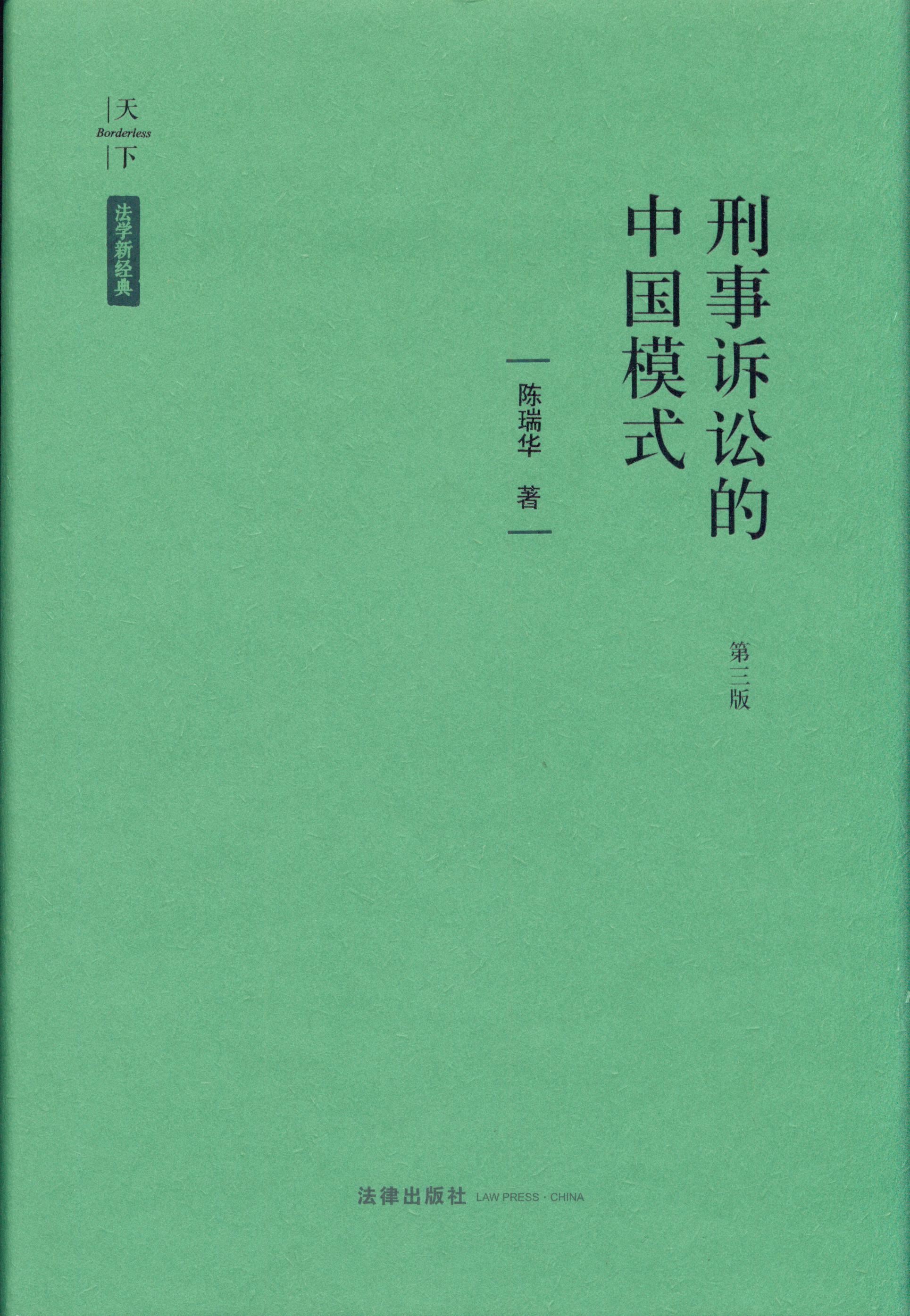 ����·�����V�A���Ї�ģʽ(������)