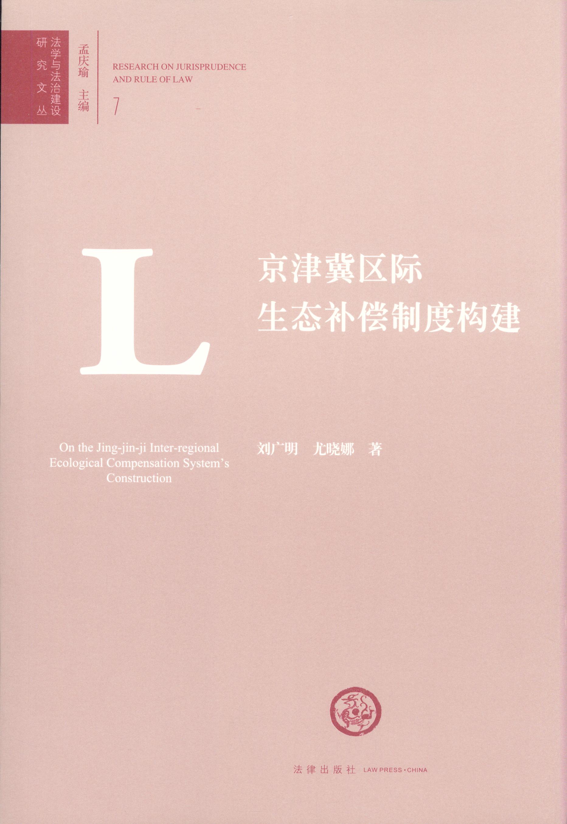 ���򼽅^(q��)�H���B(t��i)�a(b��)���ƶȘ�(g��u)��/���W(xu��)�c���ν��O(sh��)�о��ą�