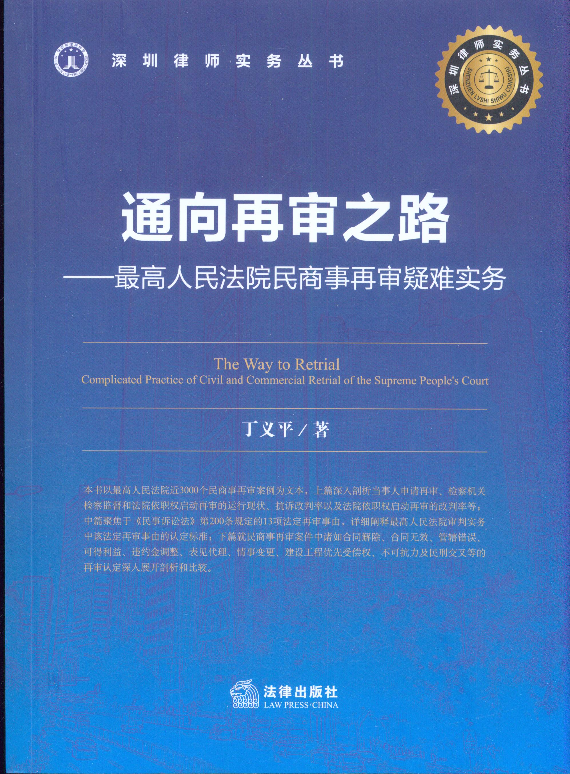 ͨ���ٌ�֮·:�������Ժ�������ٌ����y����