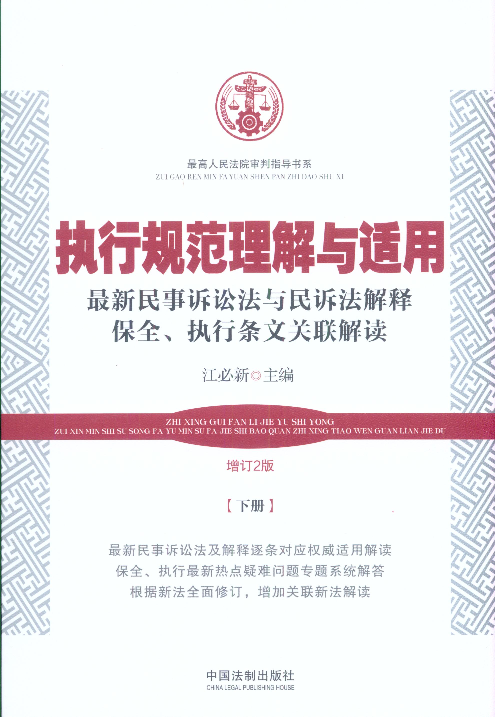 ����Ҏ�������c�m��(��ӆ2��)(����)/�������Ժ����ָ����ϵ