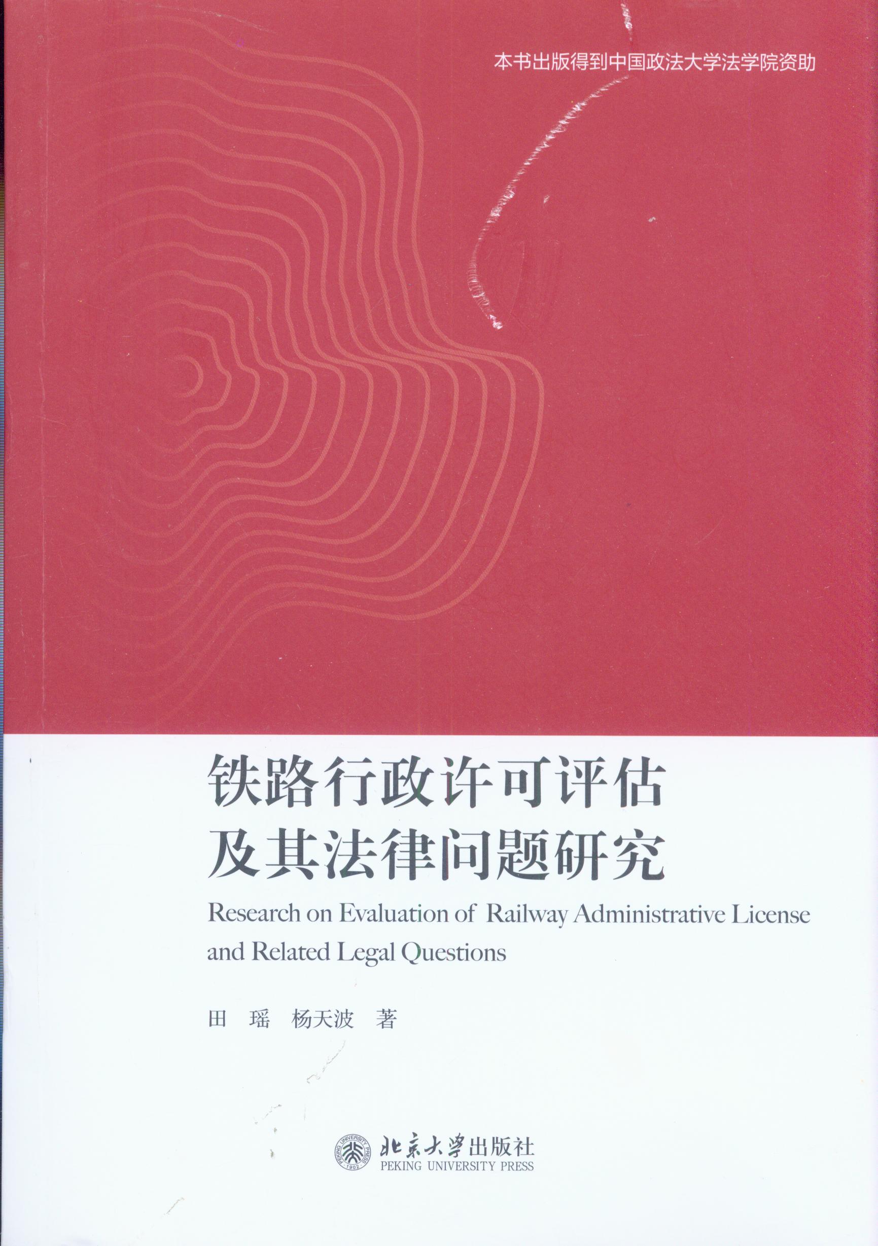 �F·�����S���u�����䷨�Ɇ��}�о�