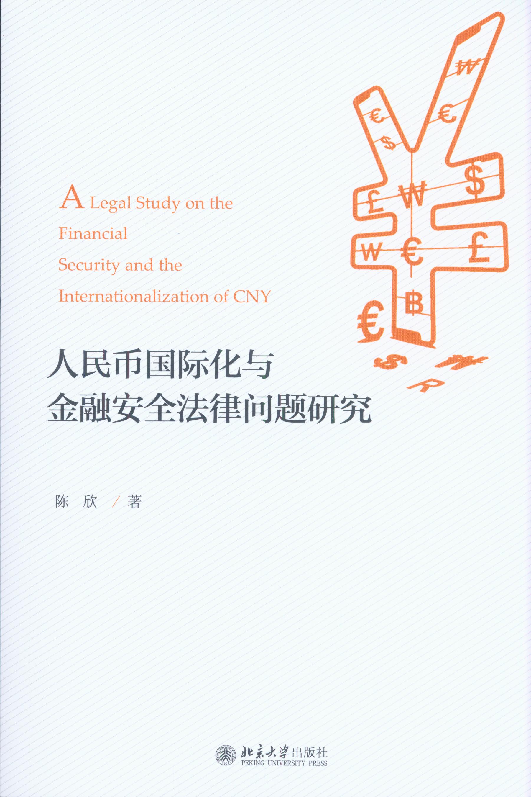 ����Ň��H���c���ڰ�ȫ���Ɇ��}�о�