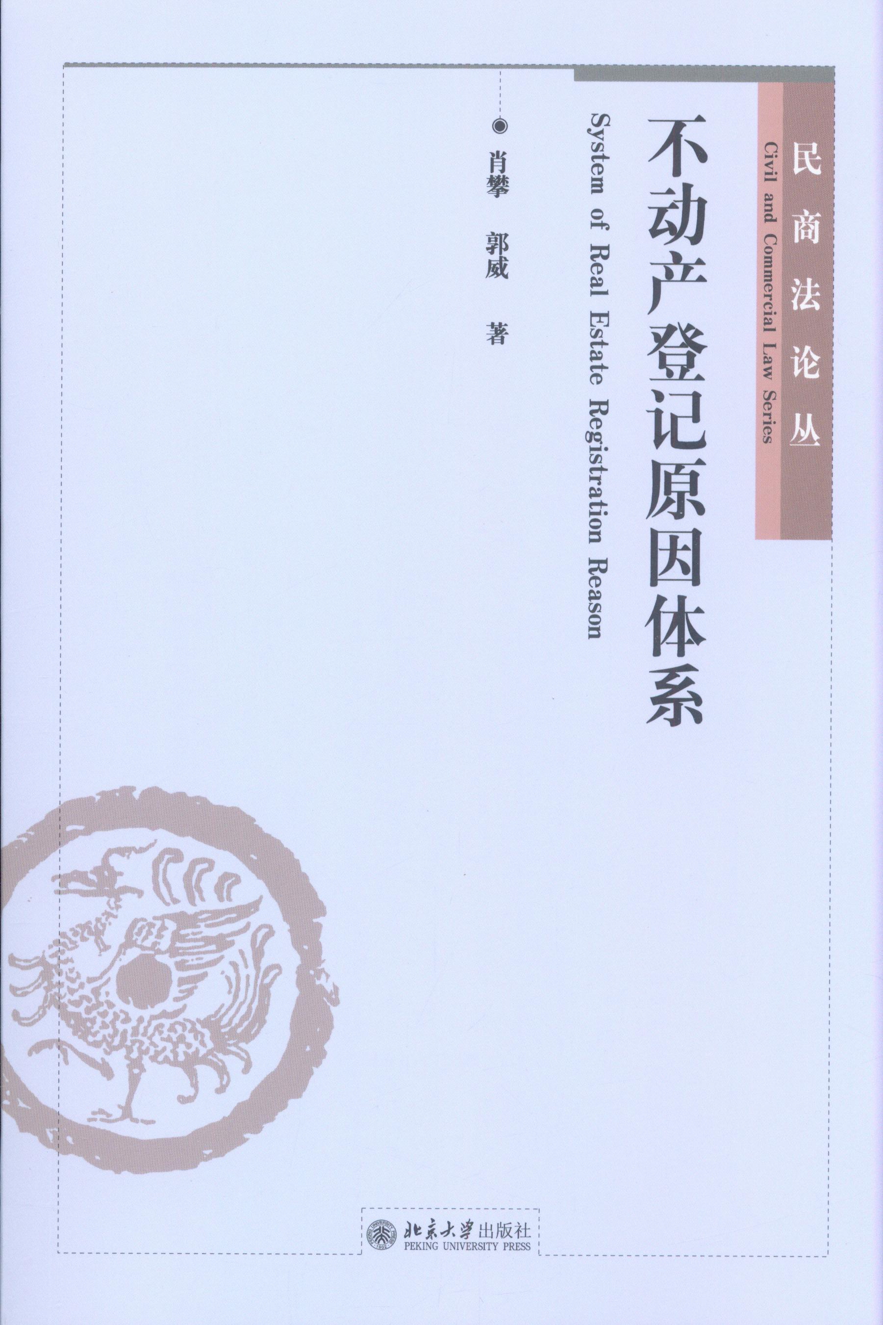 ����(d��ng)�a(ch��n)��ӛԭ���wϵ/���̷�Փ��