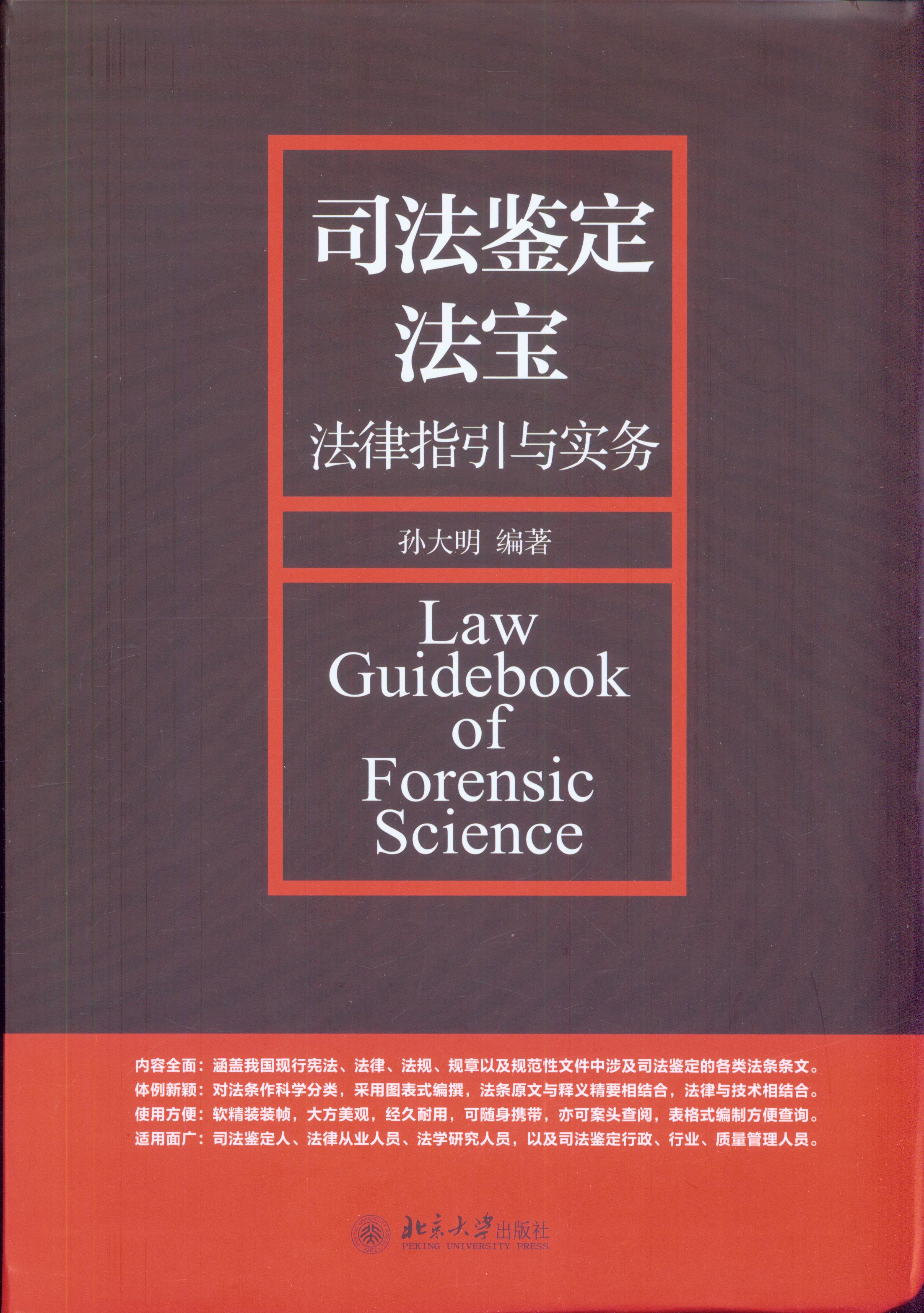 ˾���b������:����ָ���c����