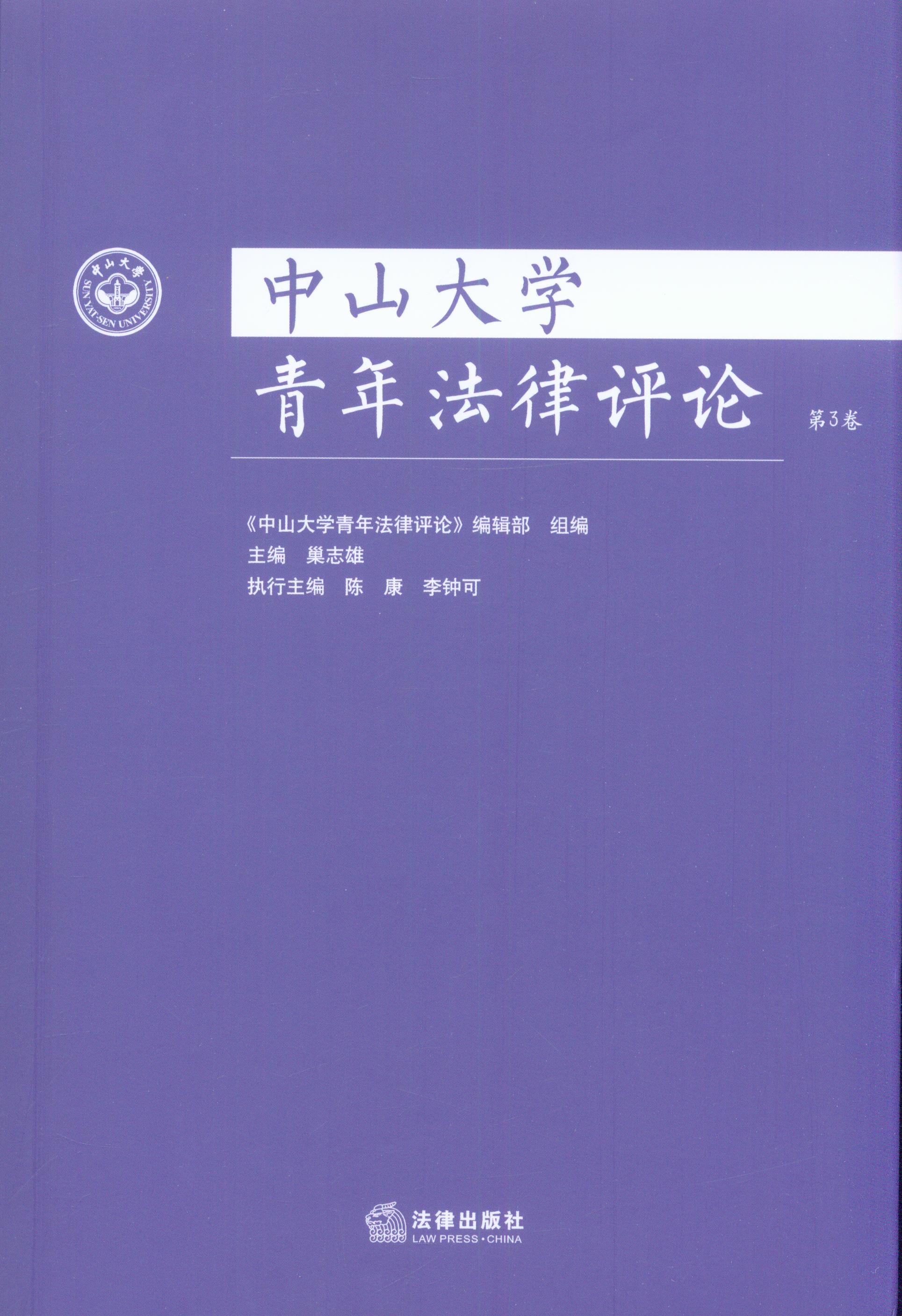 ��ɽ��W���귨���uՓ(������)