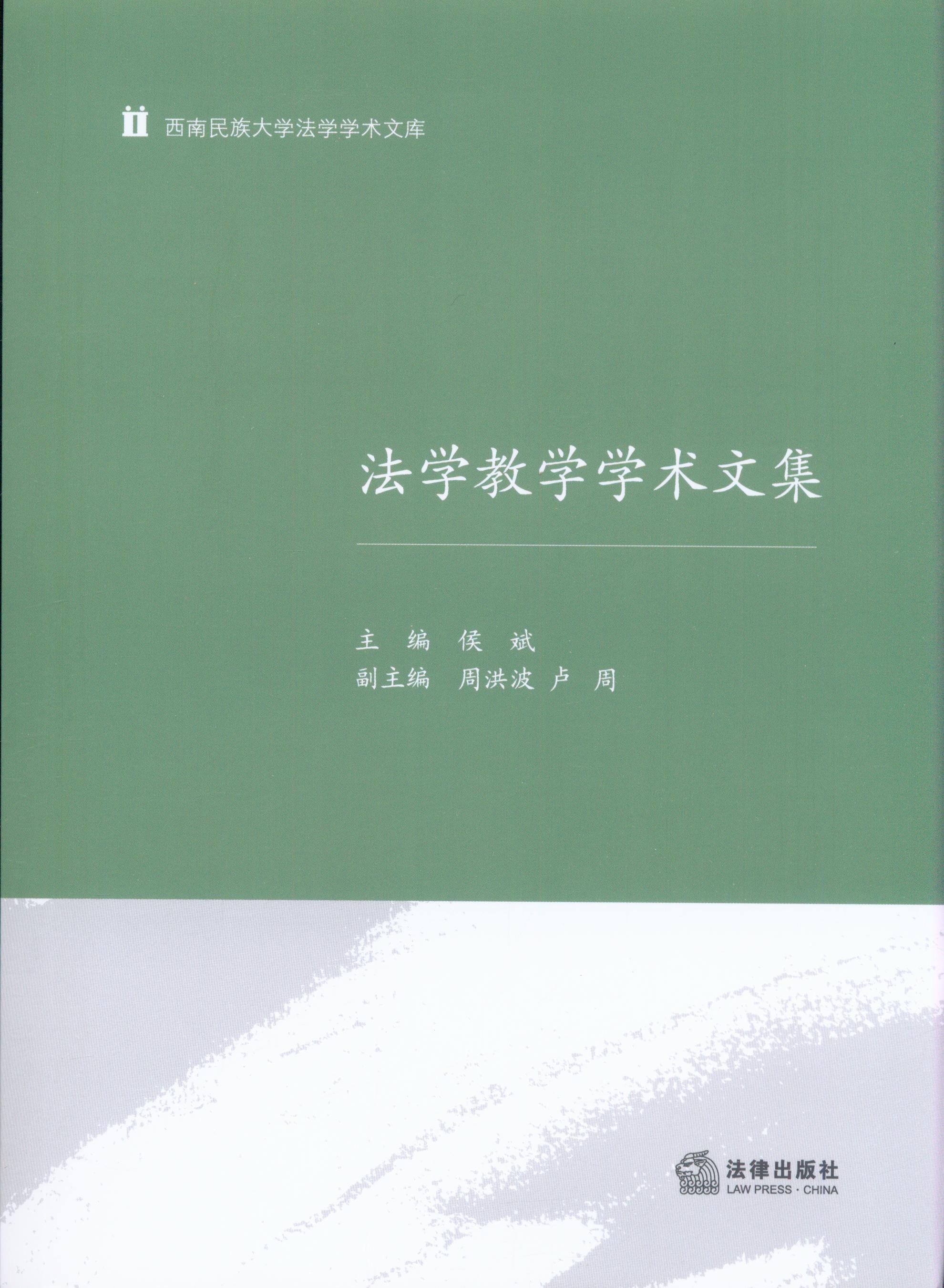 ���W�̌W�W�g�ļ�