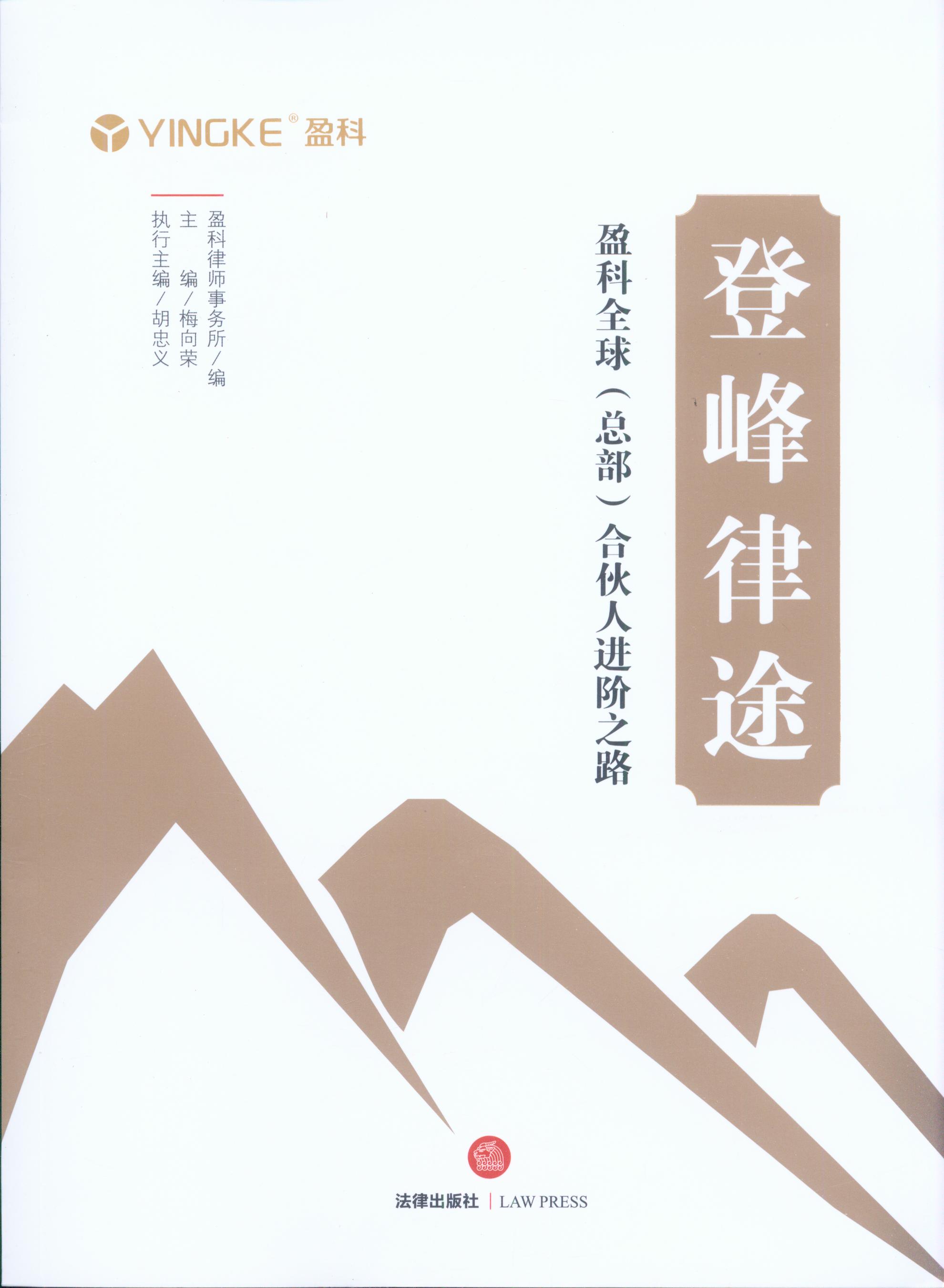 �Ƿ���;:ӯ��ȫ��(����)�ϻ����M�A֮·