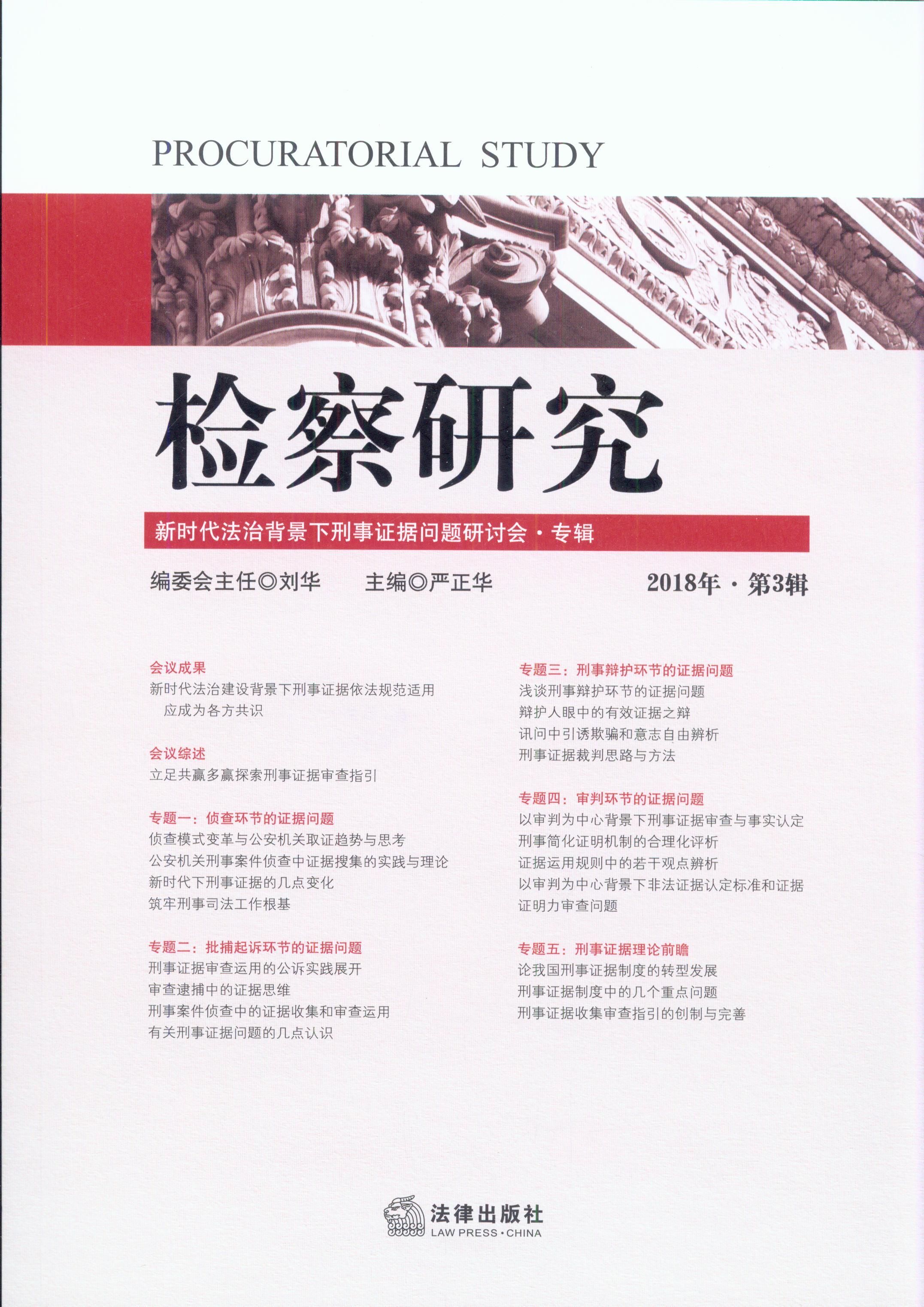 �z���о�(2018���3݋)