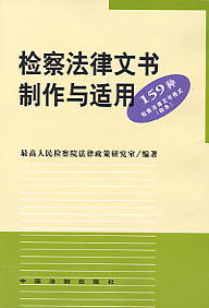 �z�취���ĕ������c�m��