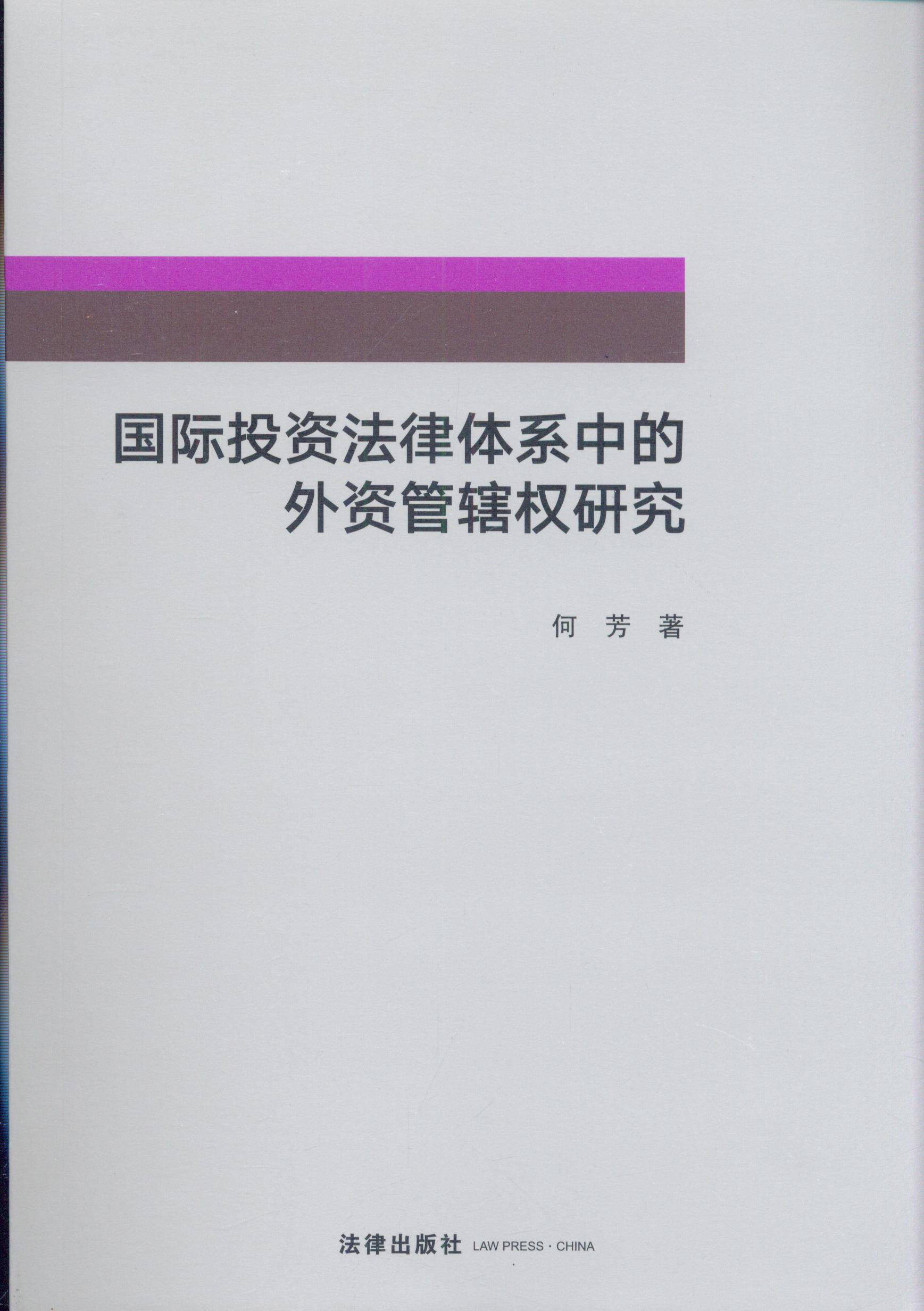 ��(gu��)�HͶ�Y�����wϵ�е����Y��ݠ��(qu��n)�о�