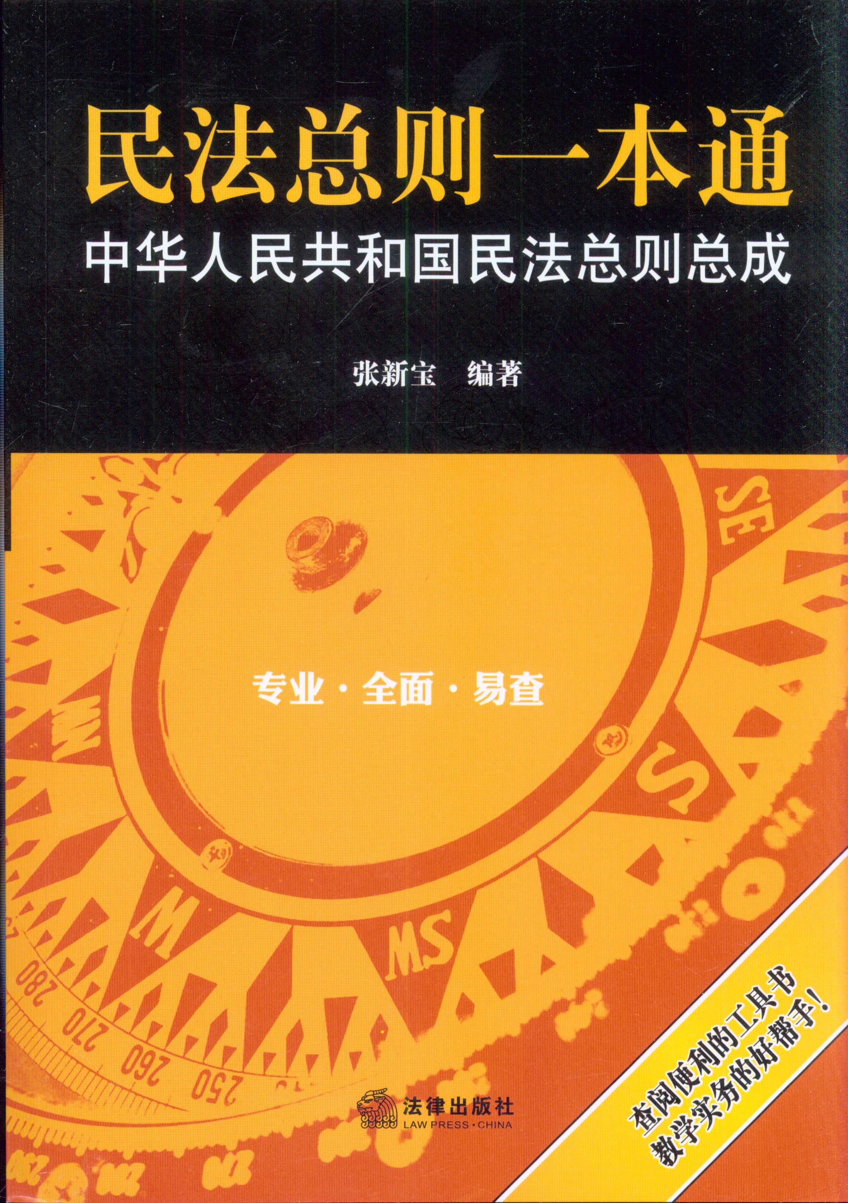 �񷨿��tһ��ͨ:���A���񹲺͇��񷨿��t����