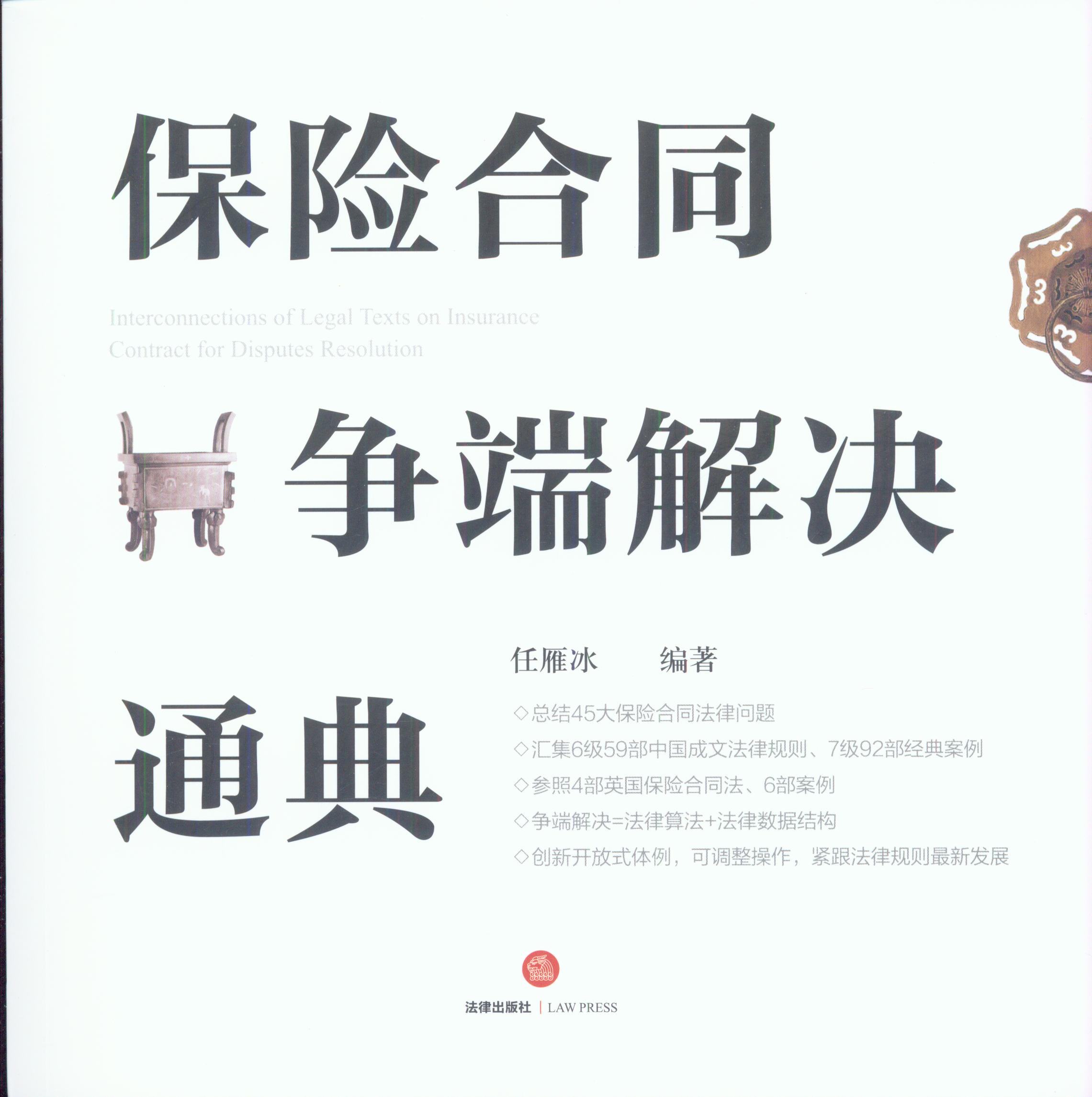 ���U��ͬ���˽�Qͨ��