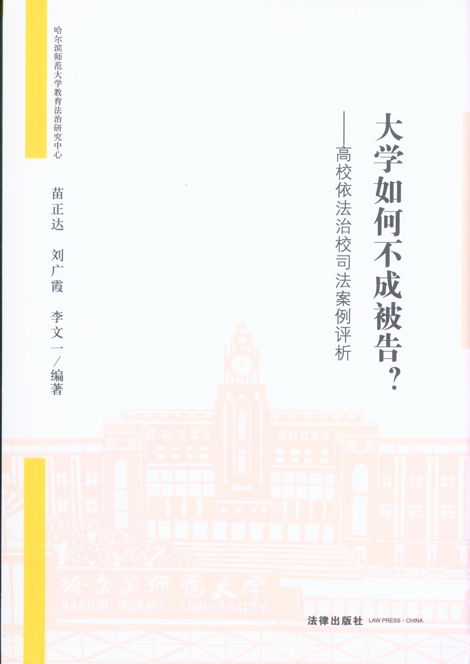 ��W��β��ɱ���:��У������У˾�������u��