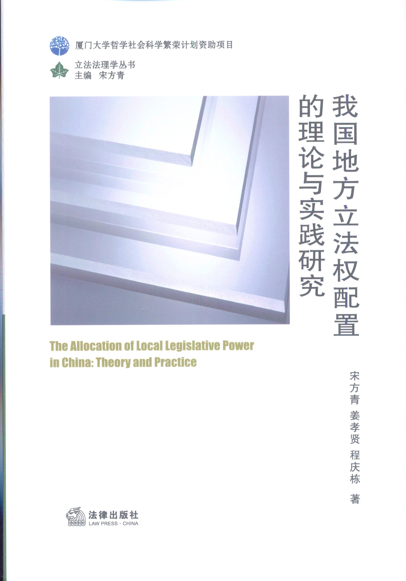 �҇��ط����������õ���Փ�c���`�о�