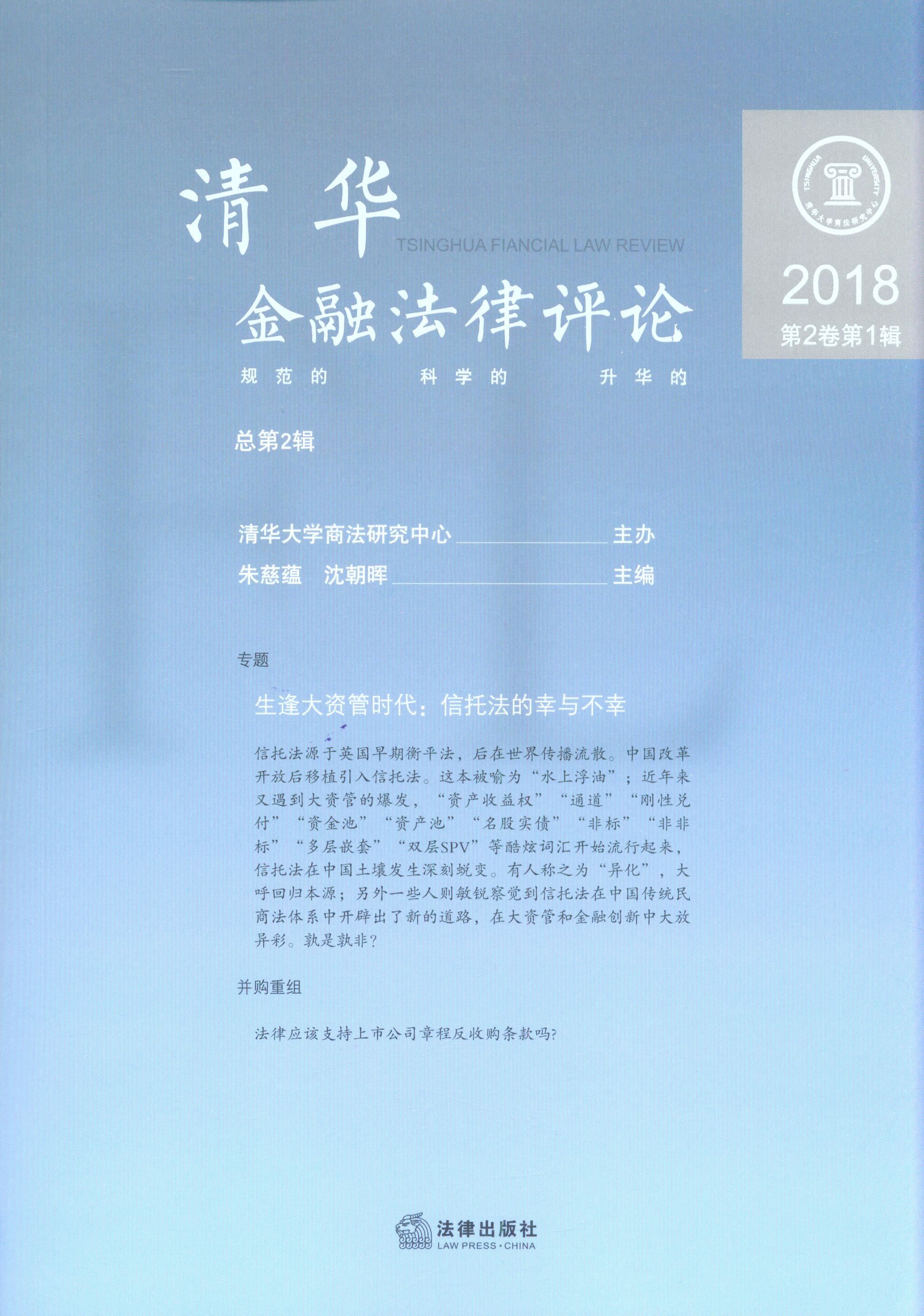 ���A���ڷ����uՓ(2018.��2��)(��1݋)