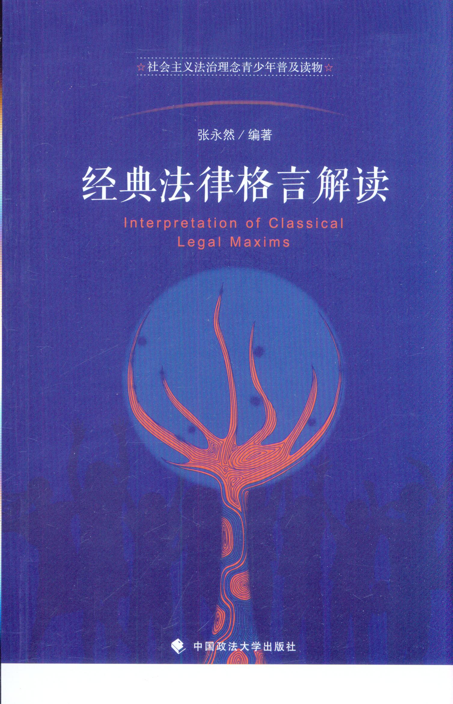 ���䷨�ɸ��Խ��x