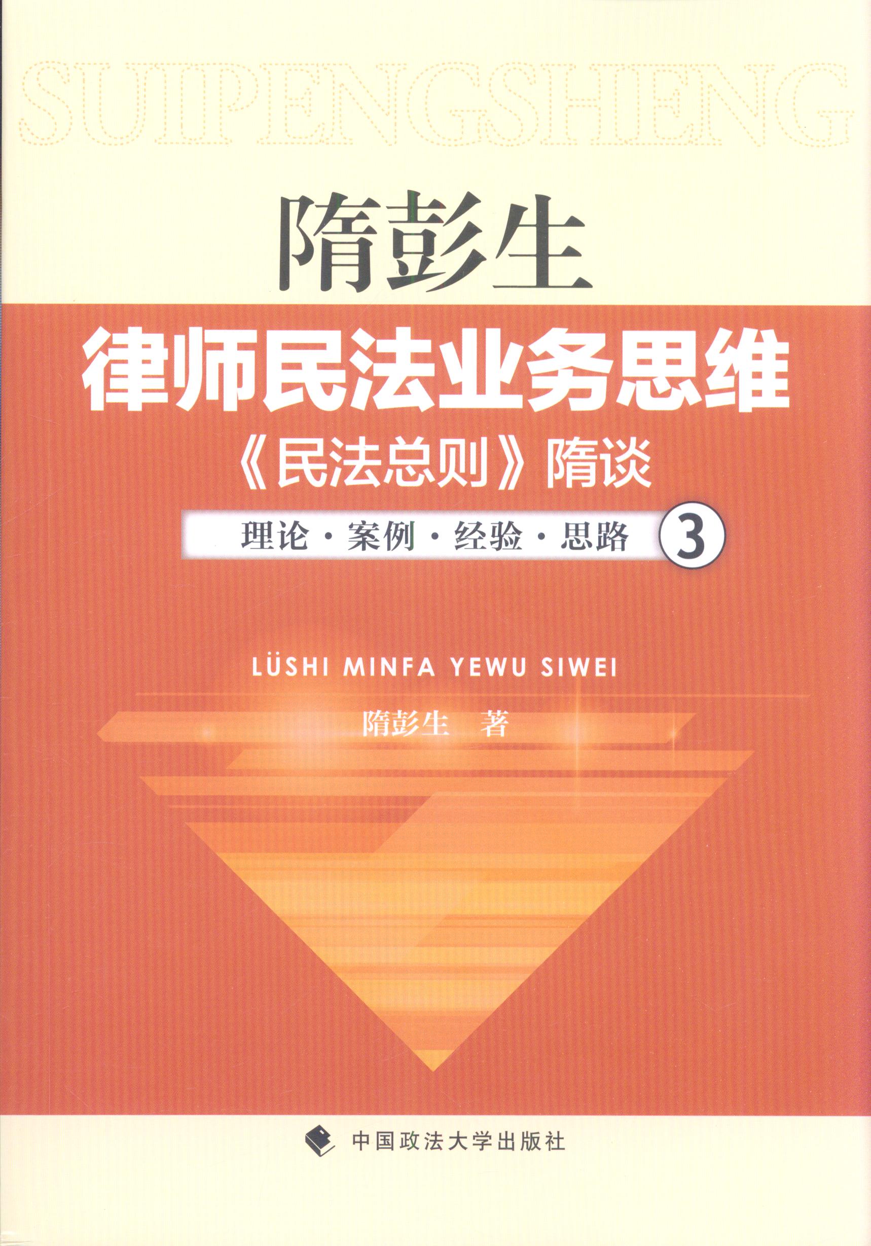 ������:�Ɏ��񷨘I��˼�S(��)•:���񷨿��t����Մ