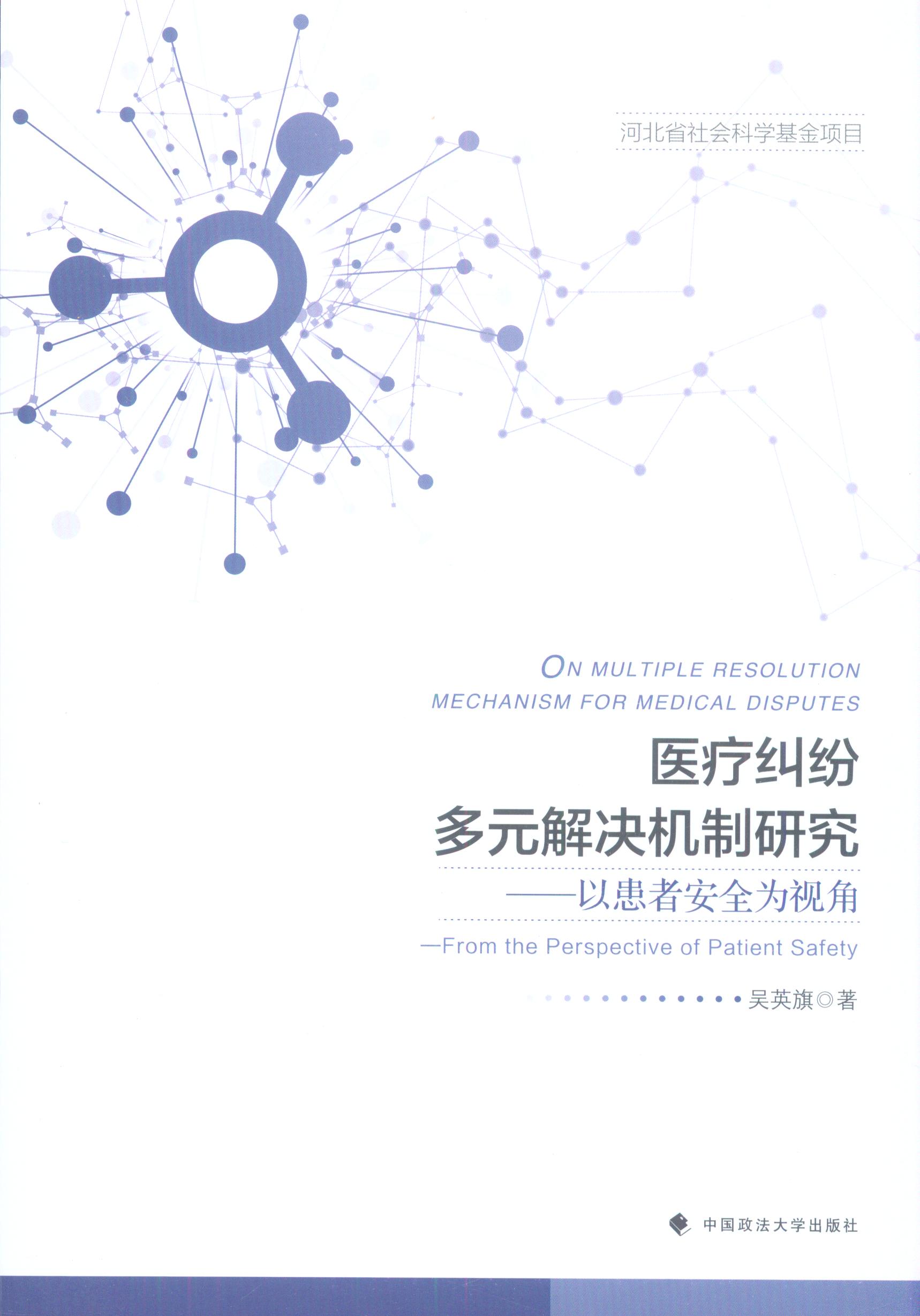 �t(y��)���m����Ԫ��Q�C(j��)���о�