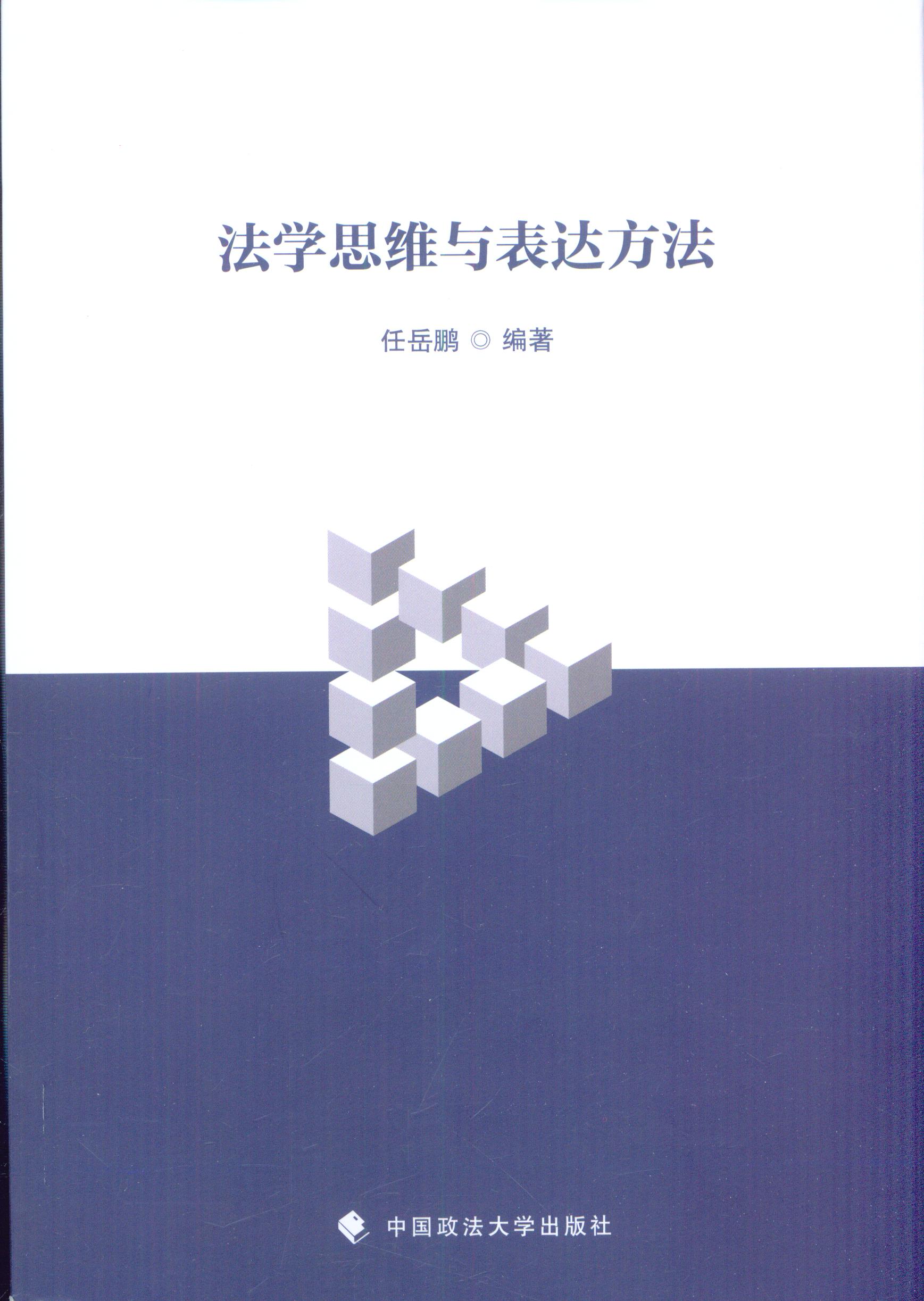 ���W˼�S�c���_����