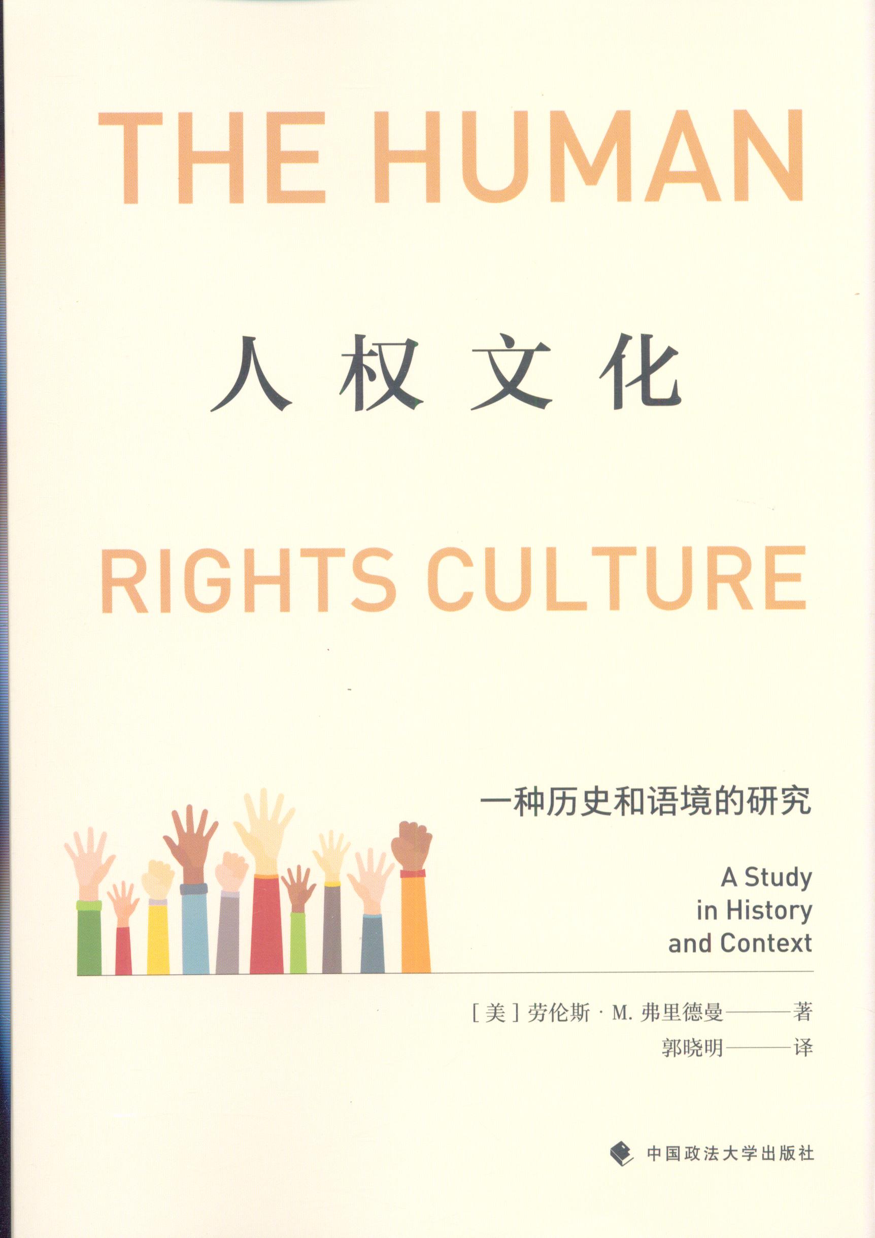 �˙�(qu��n)�Ļ�����һ�N�vʷ���Z(y��)�����о�