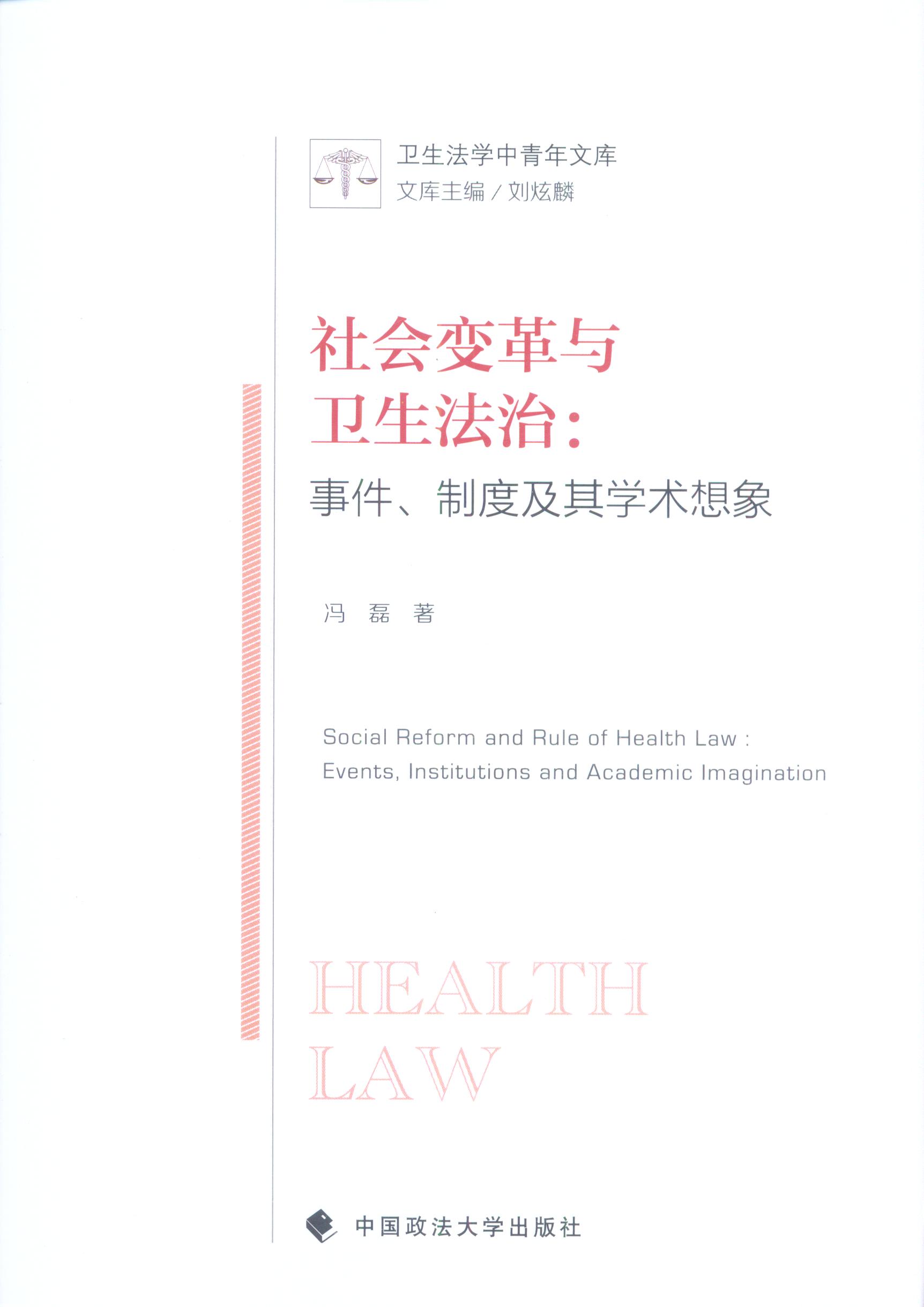 ���(hu��)׃���c�l(w��i)�����Ρ����¼����ƶȼ���W(xu��)�g(sh��)����