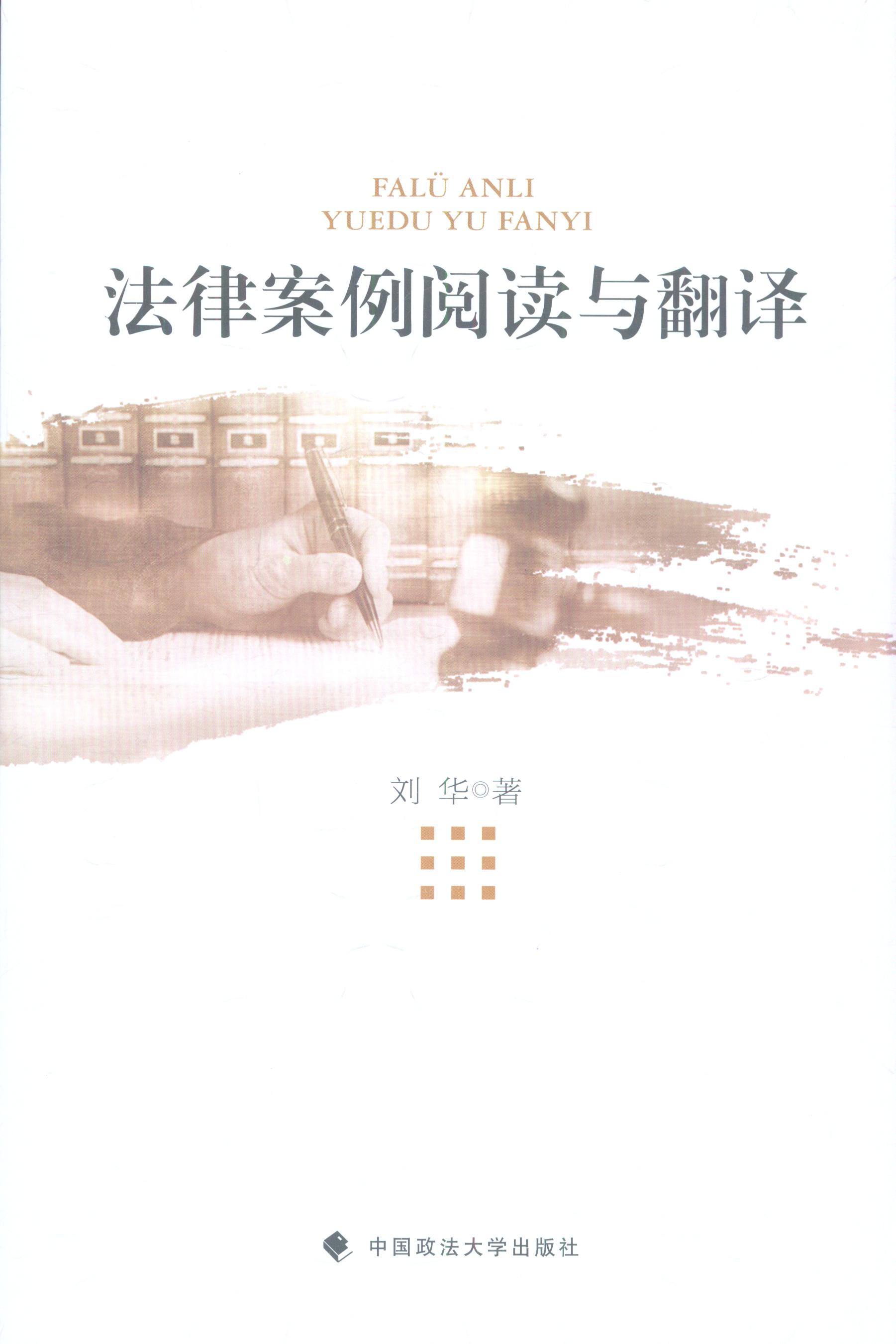 ���ɰ�����x�c���g