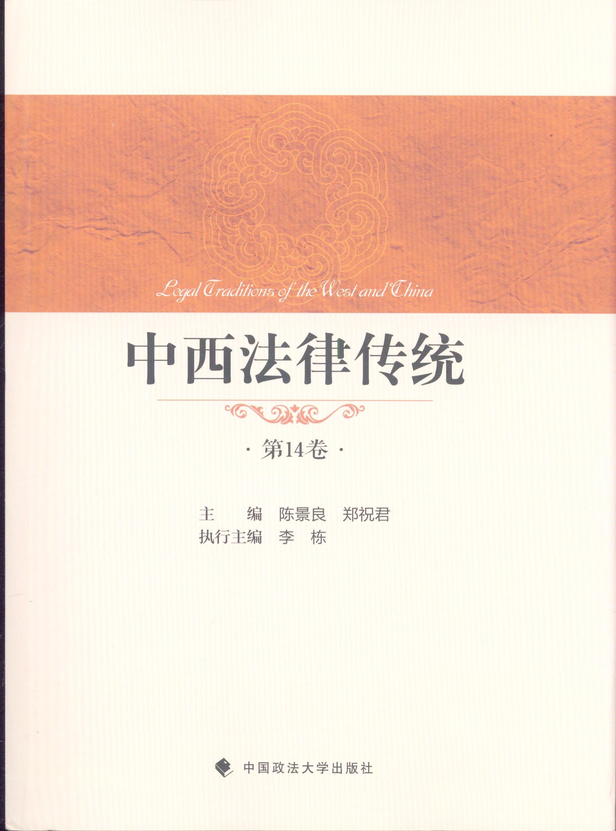 �������ɂ��y(��14��)