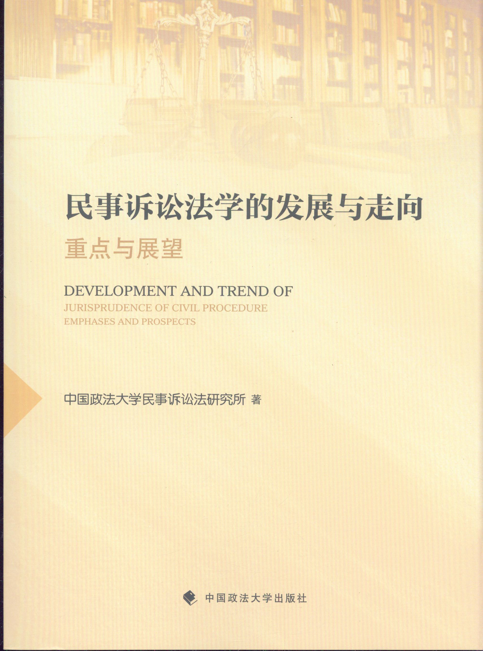 �����V�A���W�İlչ�c����:���c�cչ��