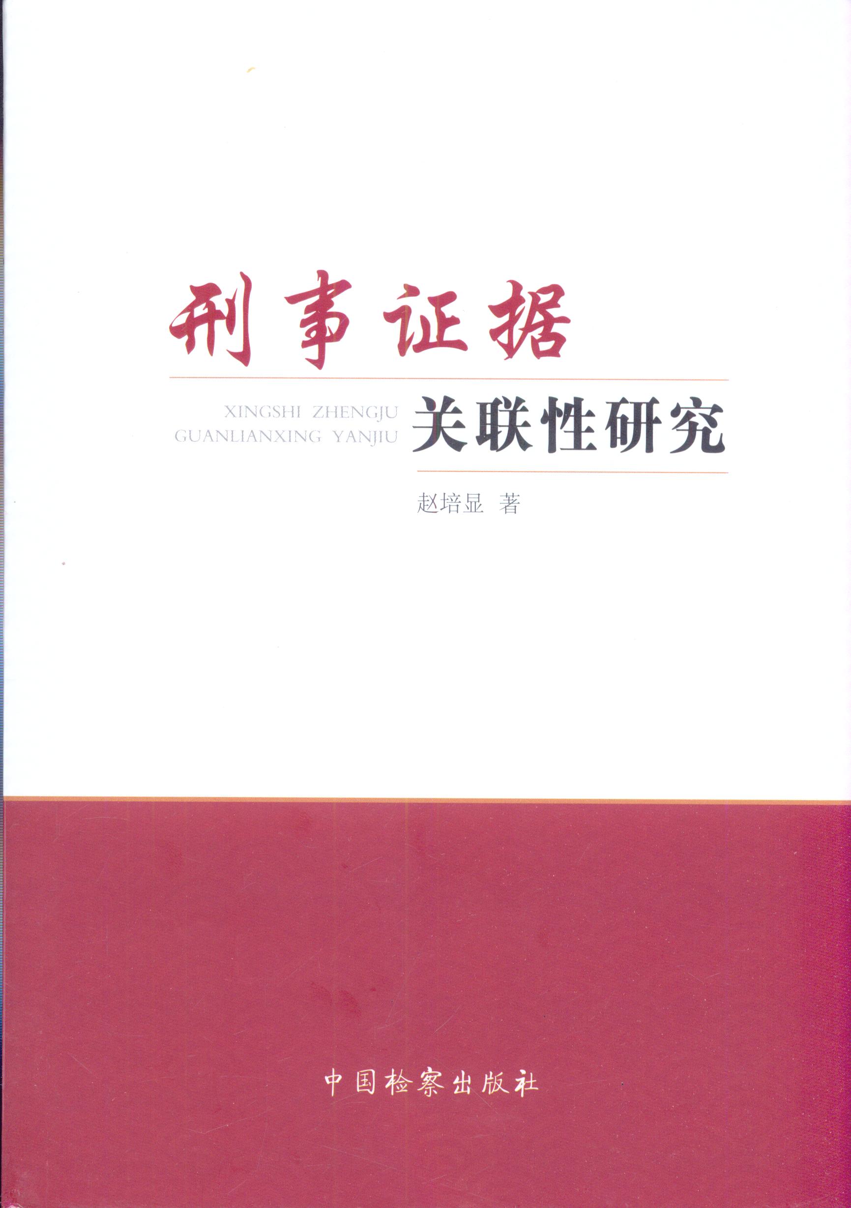 �����C��(j��)�P(gu��n)(li��n)���о�