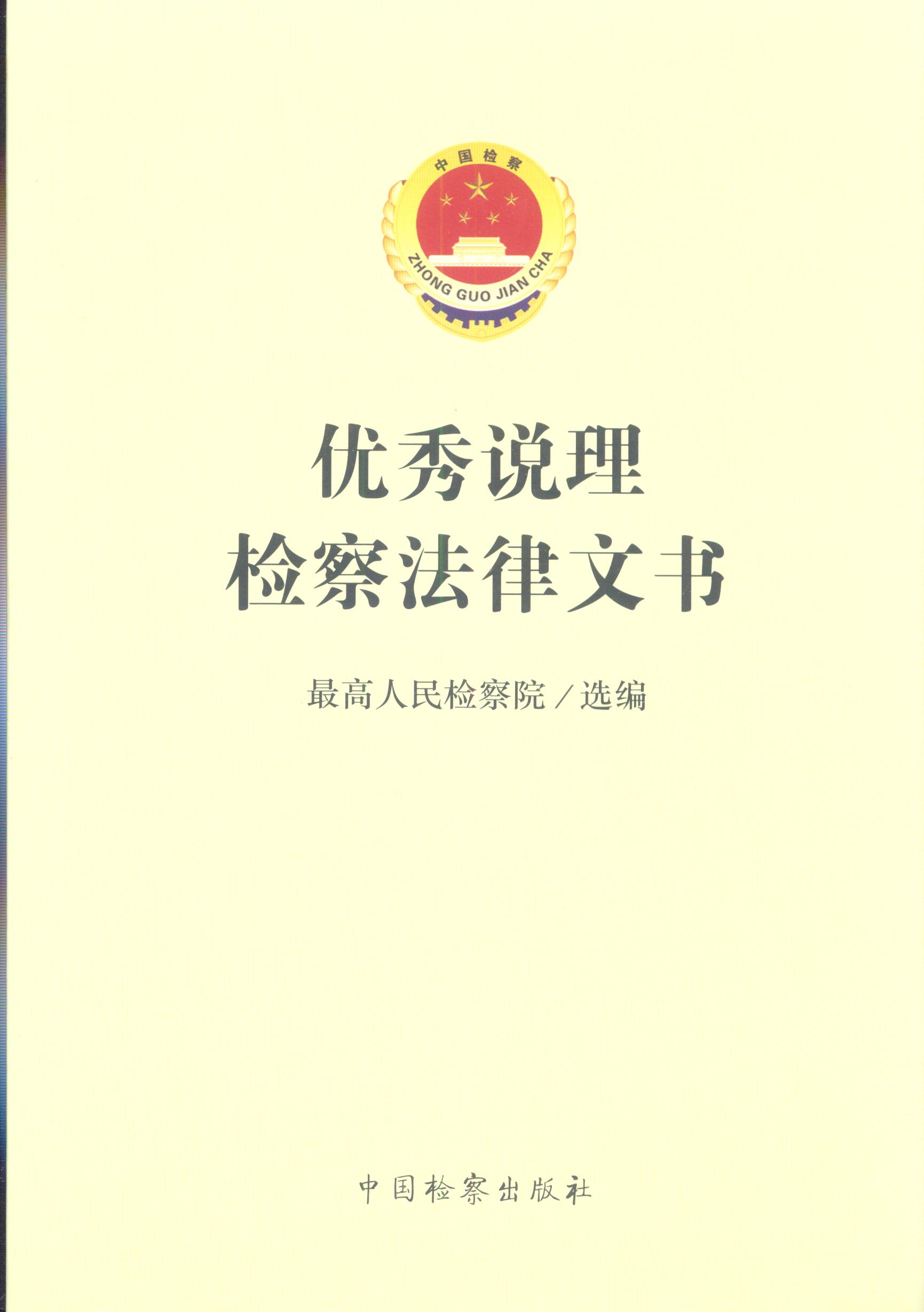 ��(y��u)���f��z�취���ĕ�