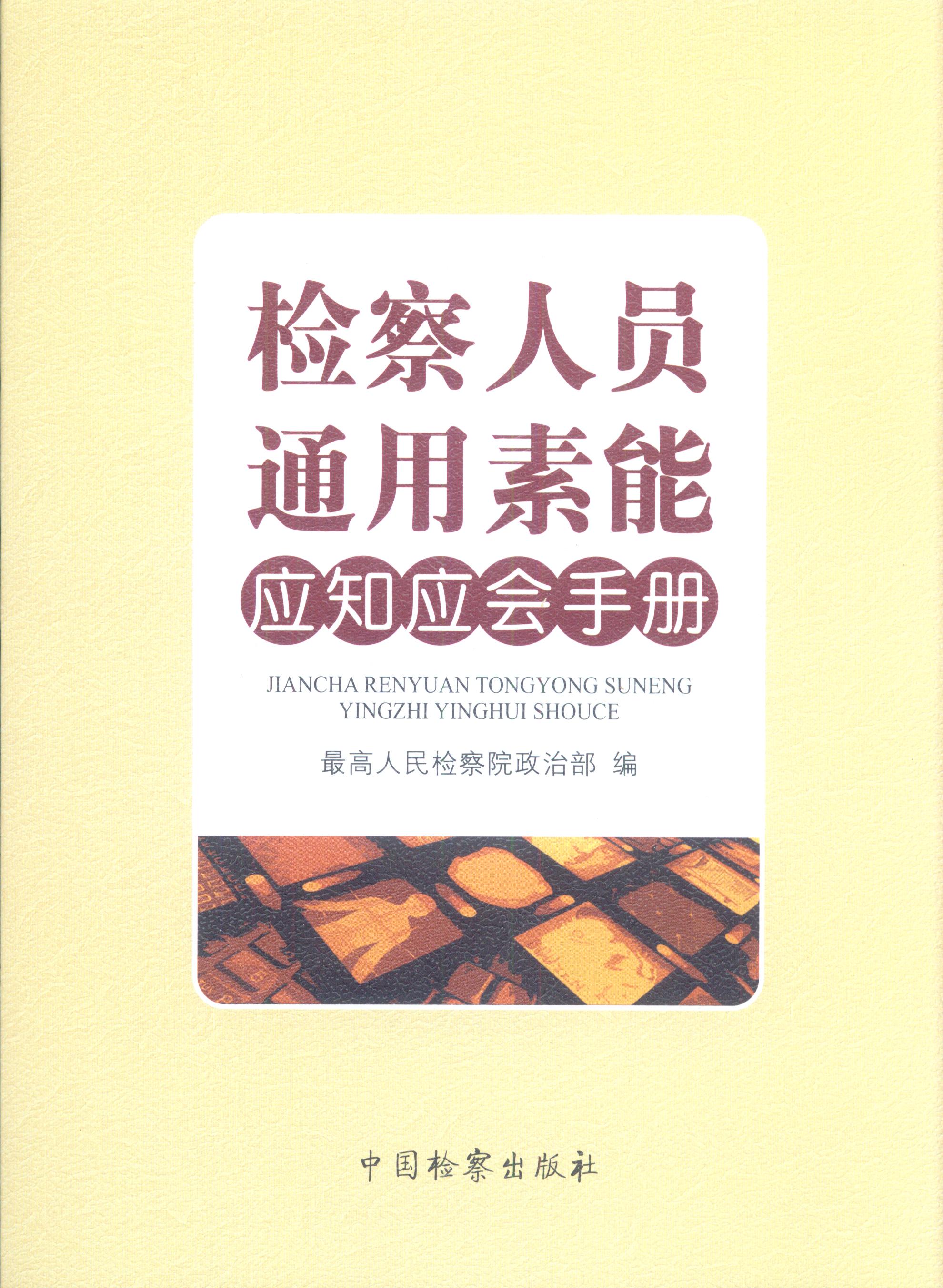 �z���ˆTͨ�����ܑ�(y��ng)֪��(y��ng)��(hu��)�փ�(c��)